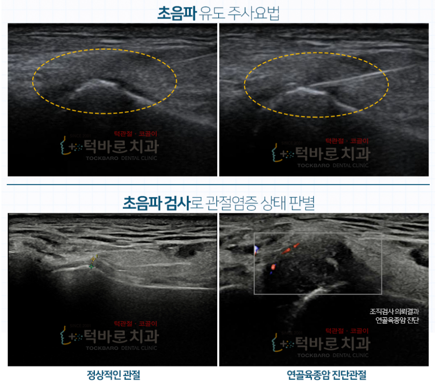 덕바로치과의원 대표 이미지
