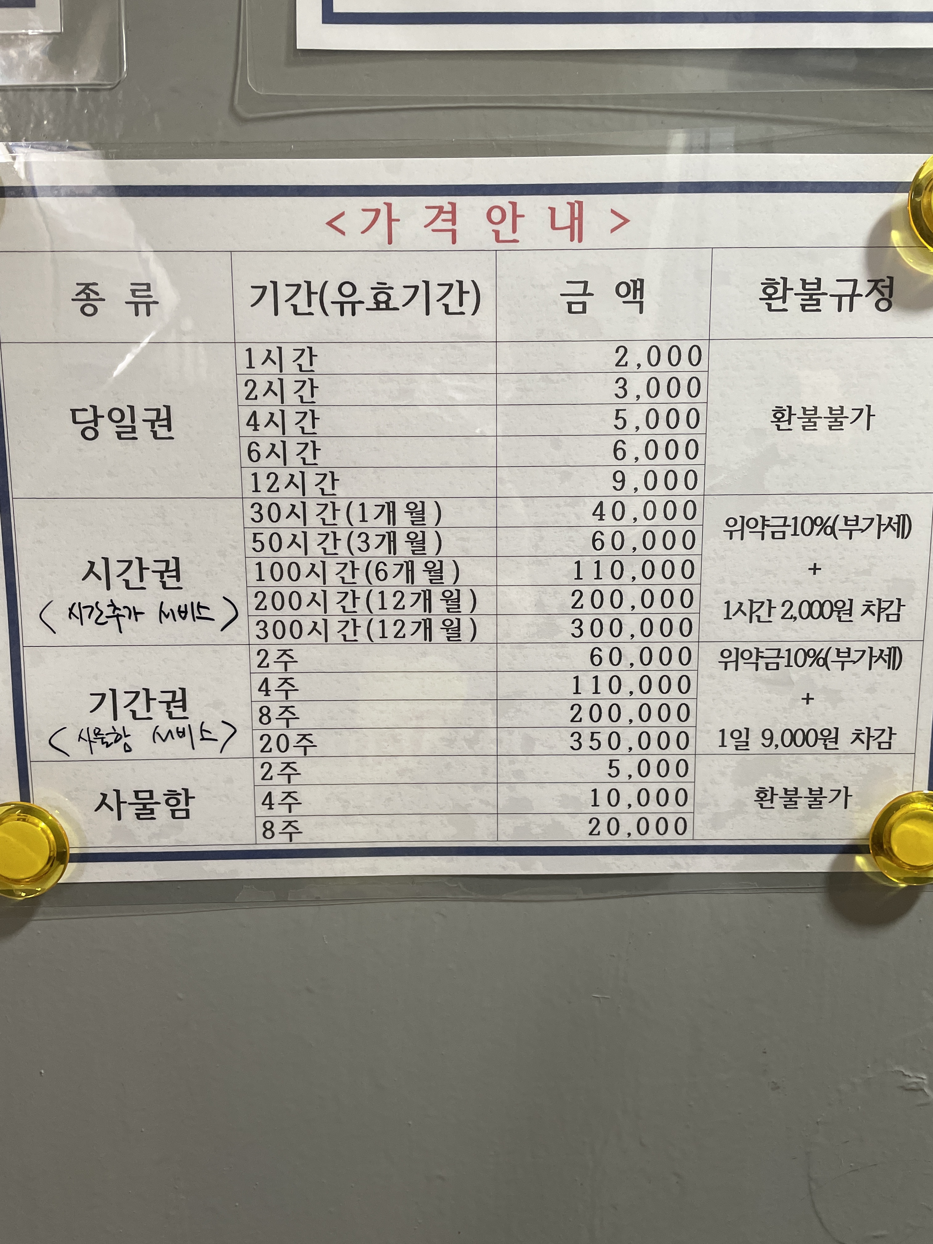 업체사진