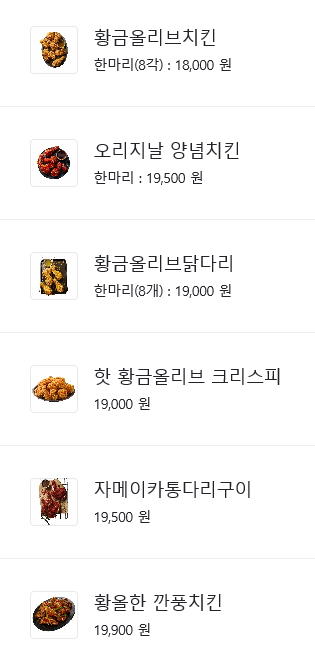 BBQ치킨 하남망월점