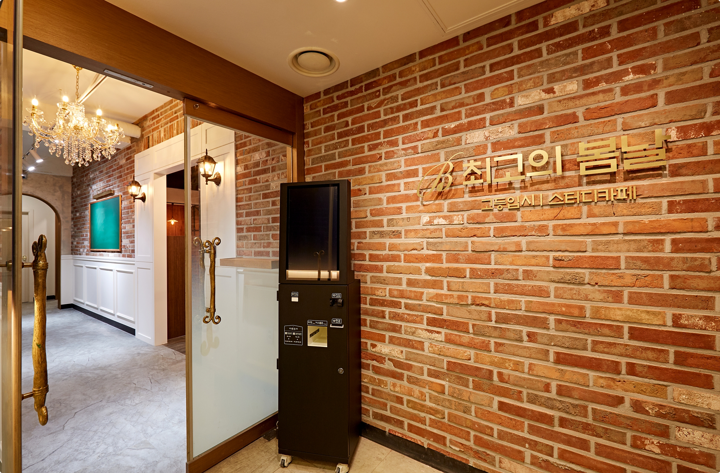 최고의봄날 스터디카페 대표 이미지