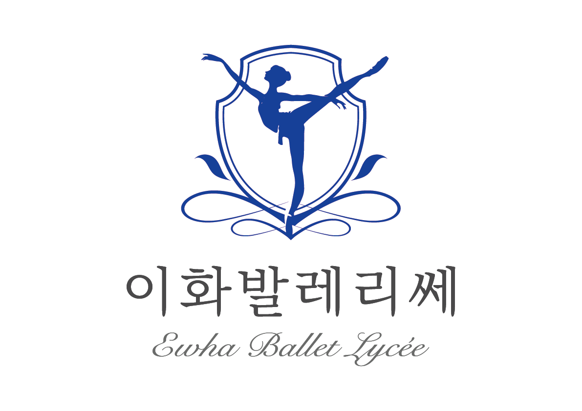 이화발레리쎄 발레전문학원