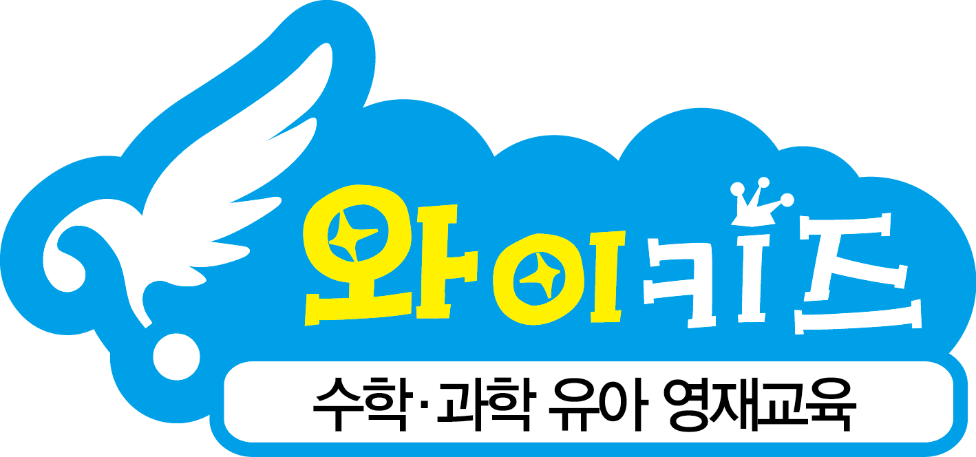 와이키즈 영등포학원