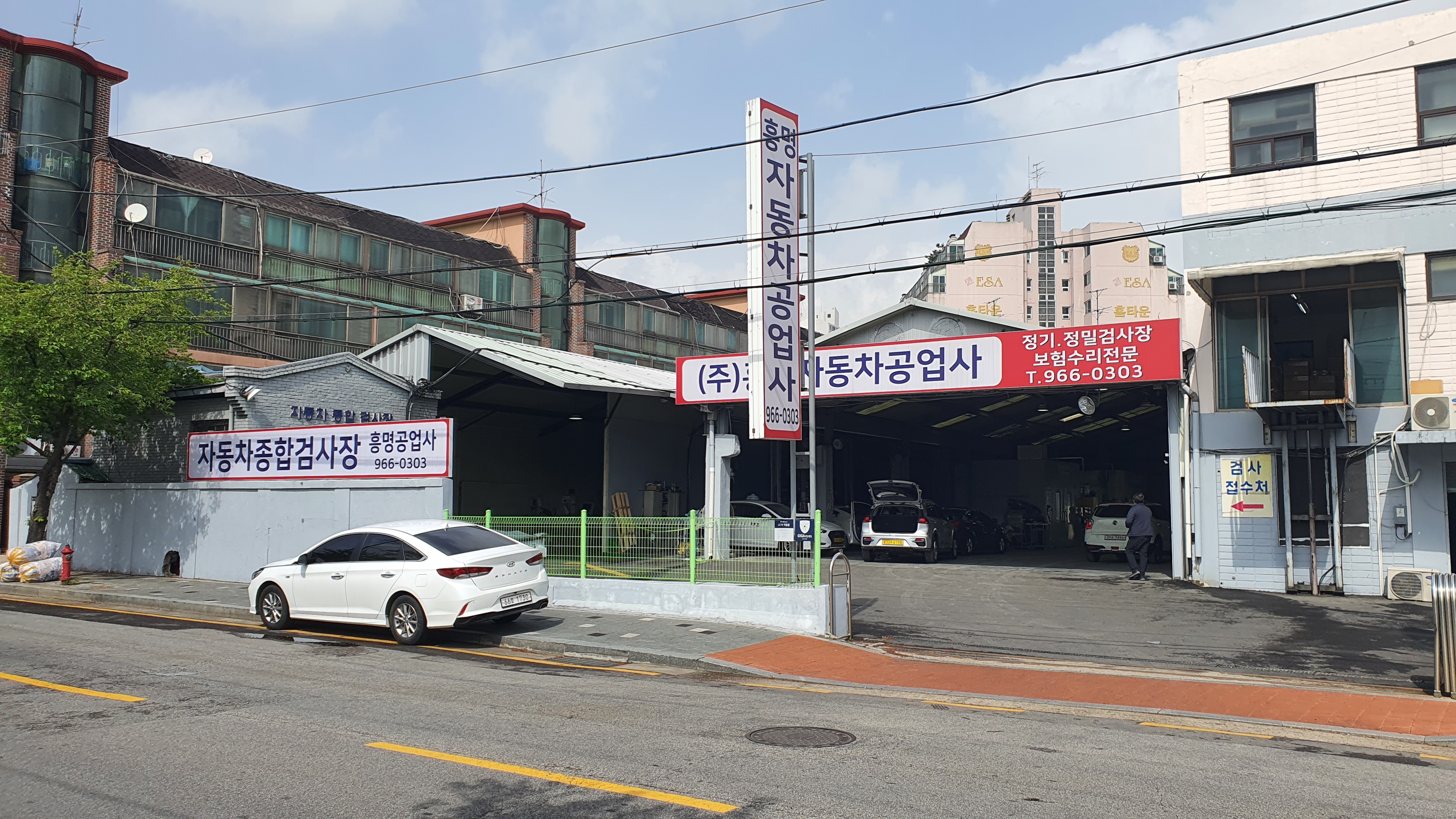 흥명자동차공업사검사소 대표 이미지