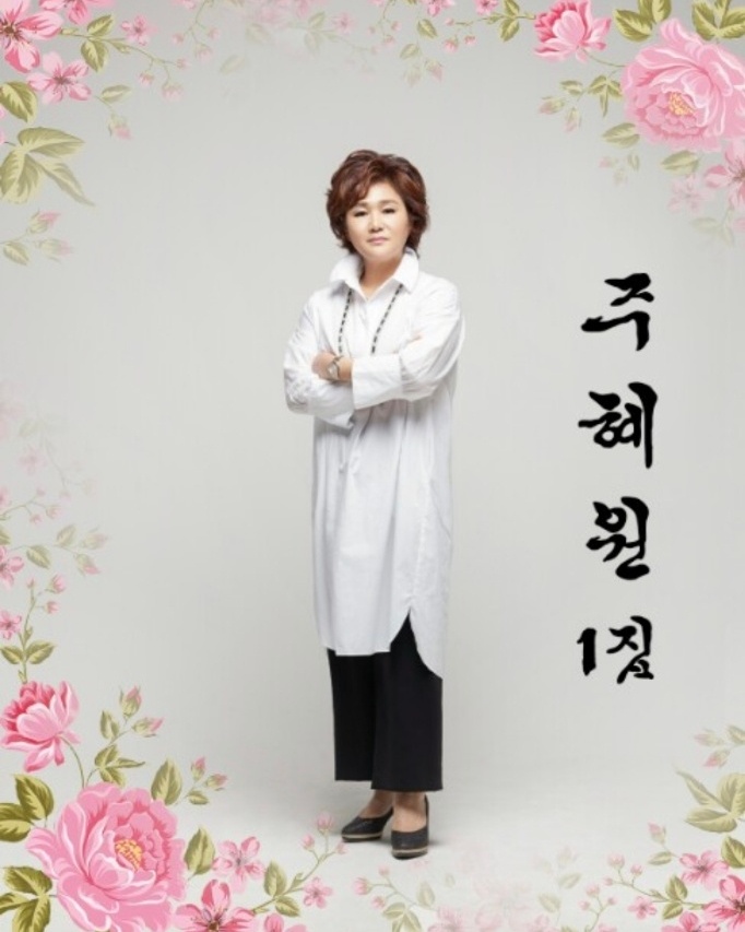 머리하는날