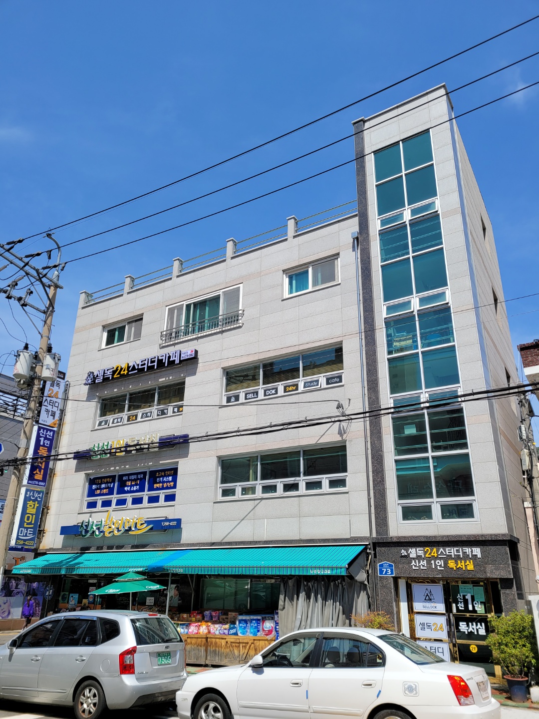 업체사진