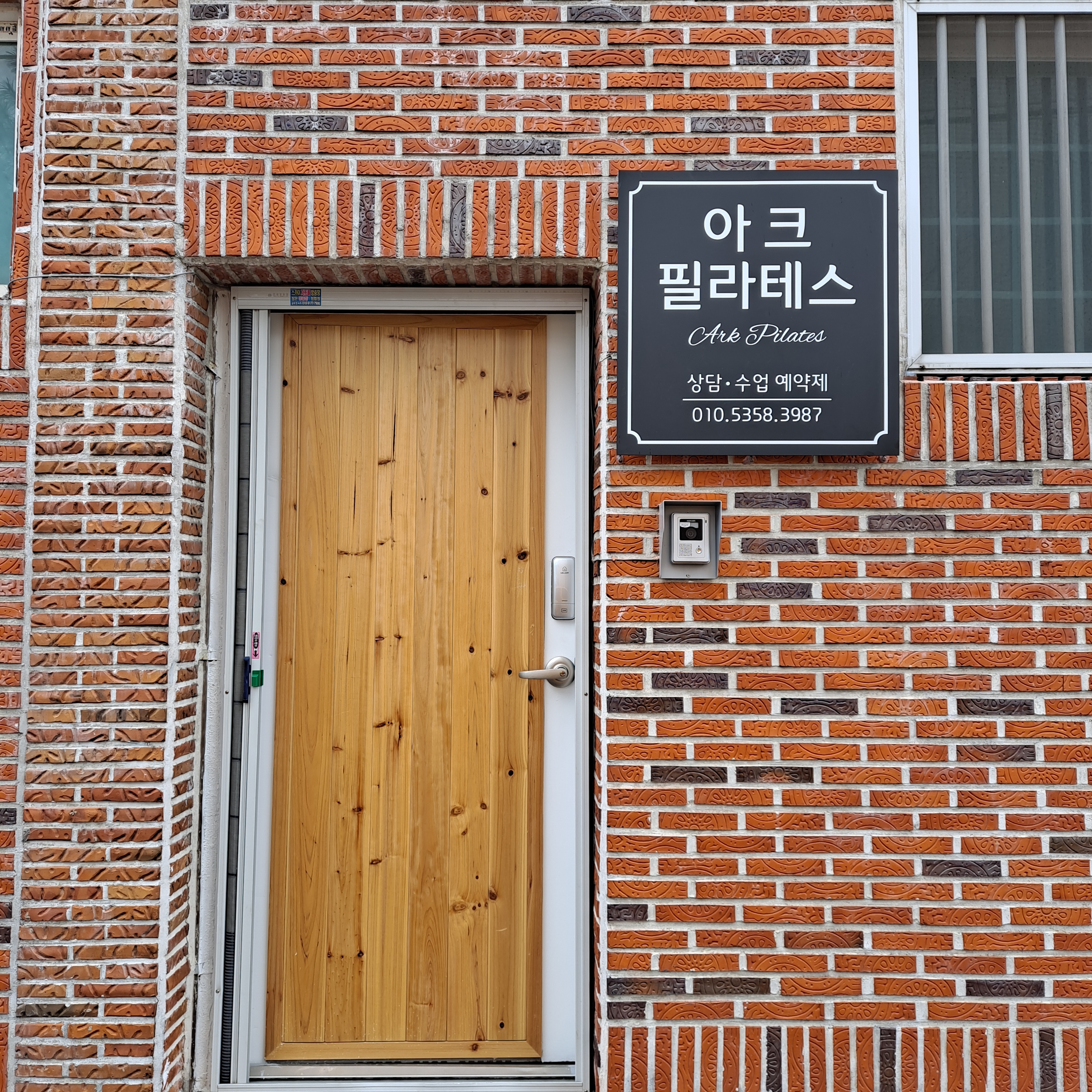 아크필라테스 대표 이미지