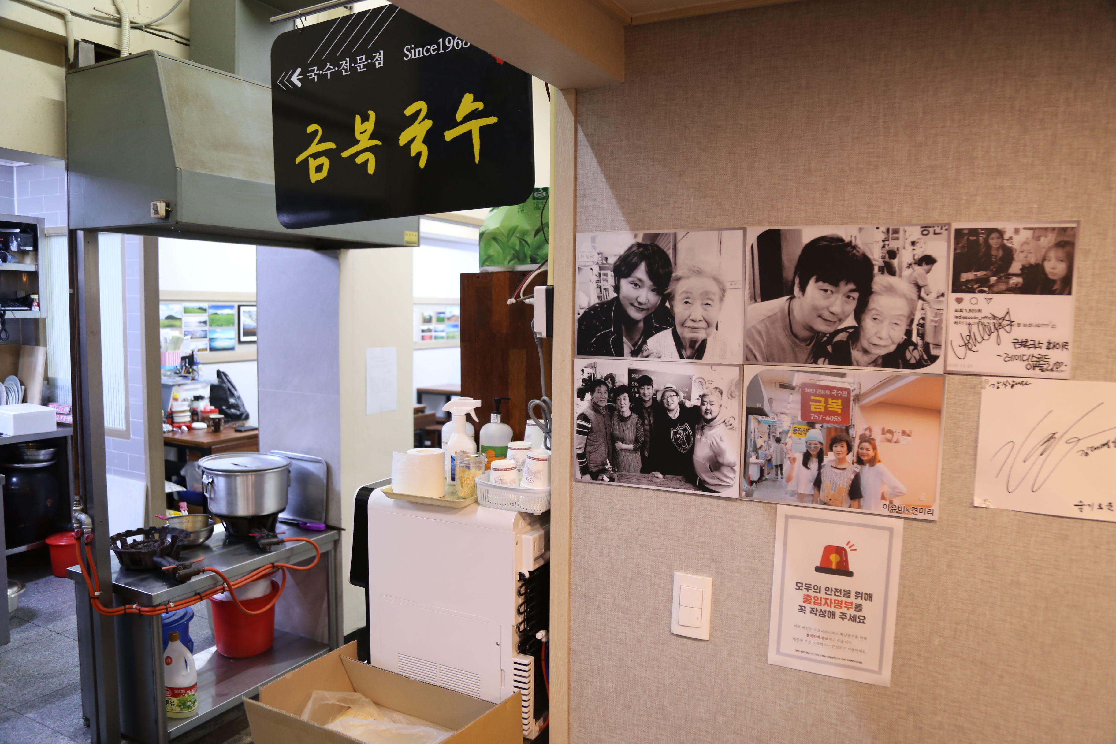 동문시장고기국수 금복식당 대표 이미지