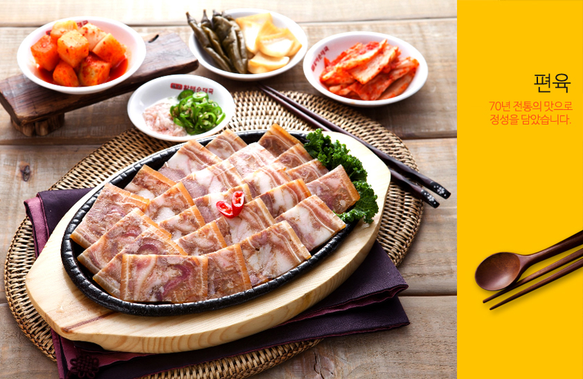 큰맘할매순대국 안산그랑시티점