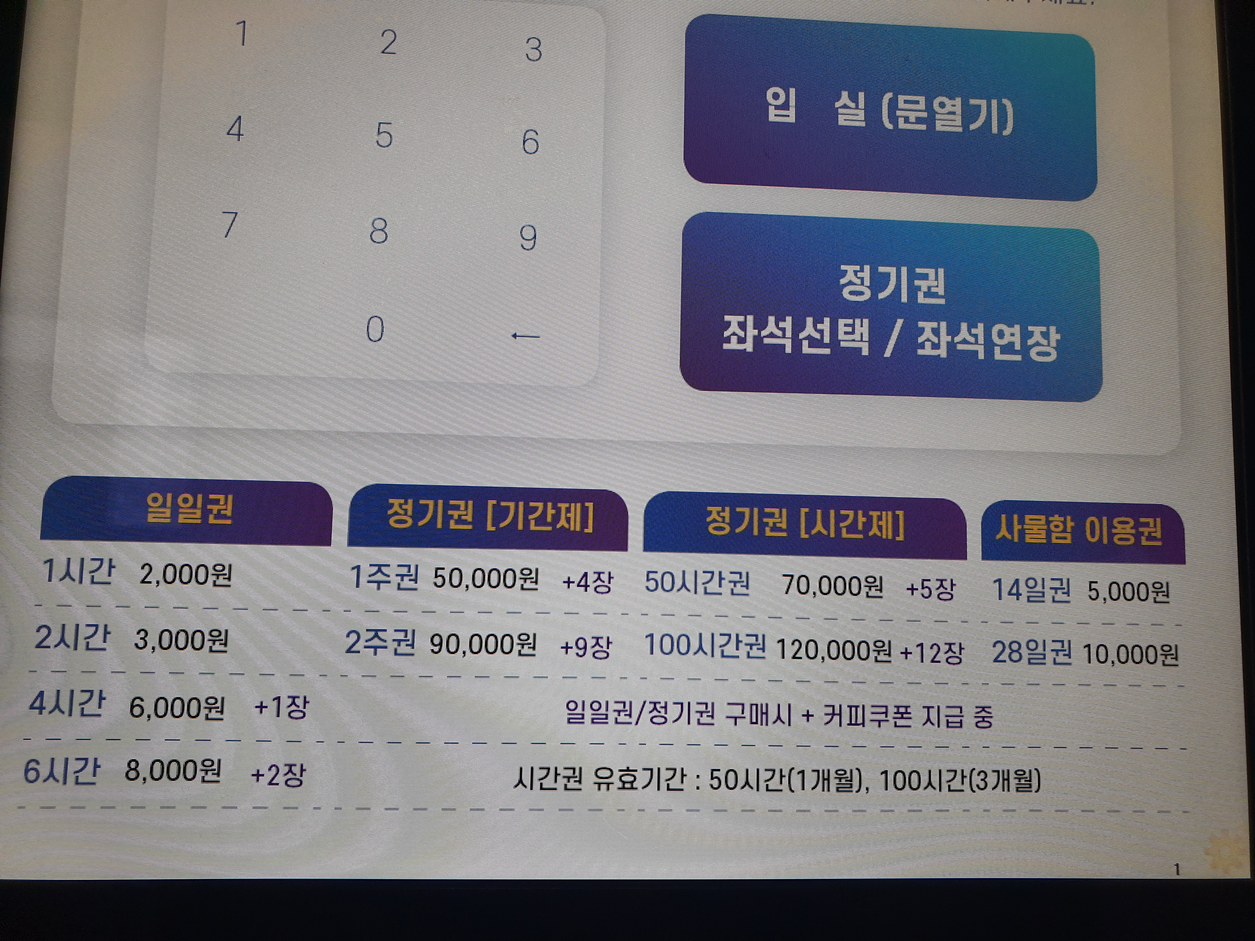 업체사진