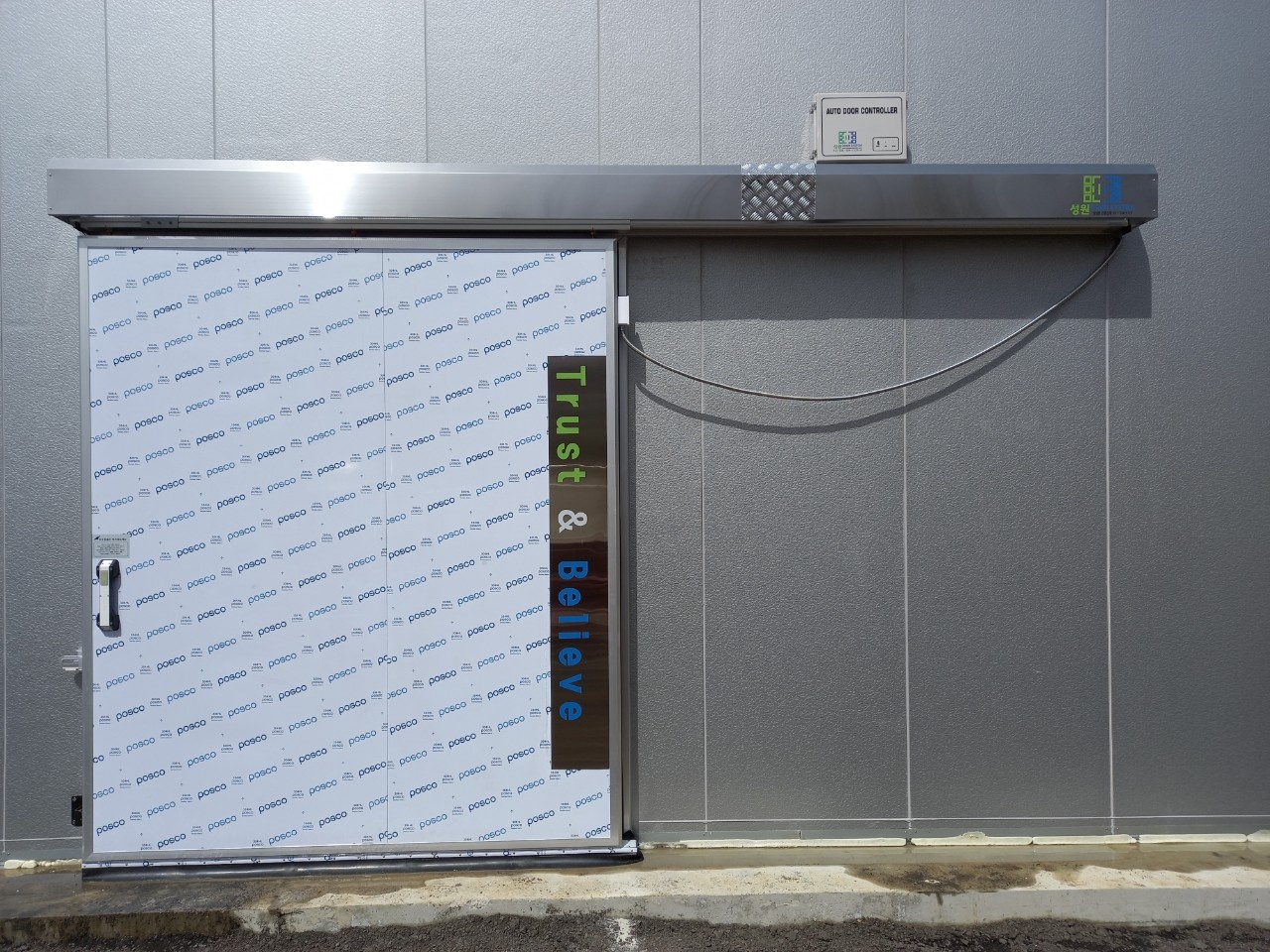 성원 DOOR SYSTEM