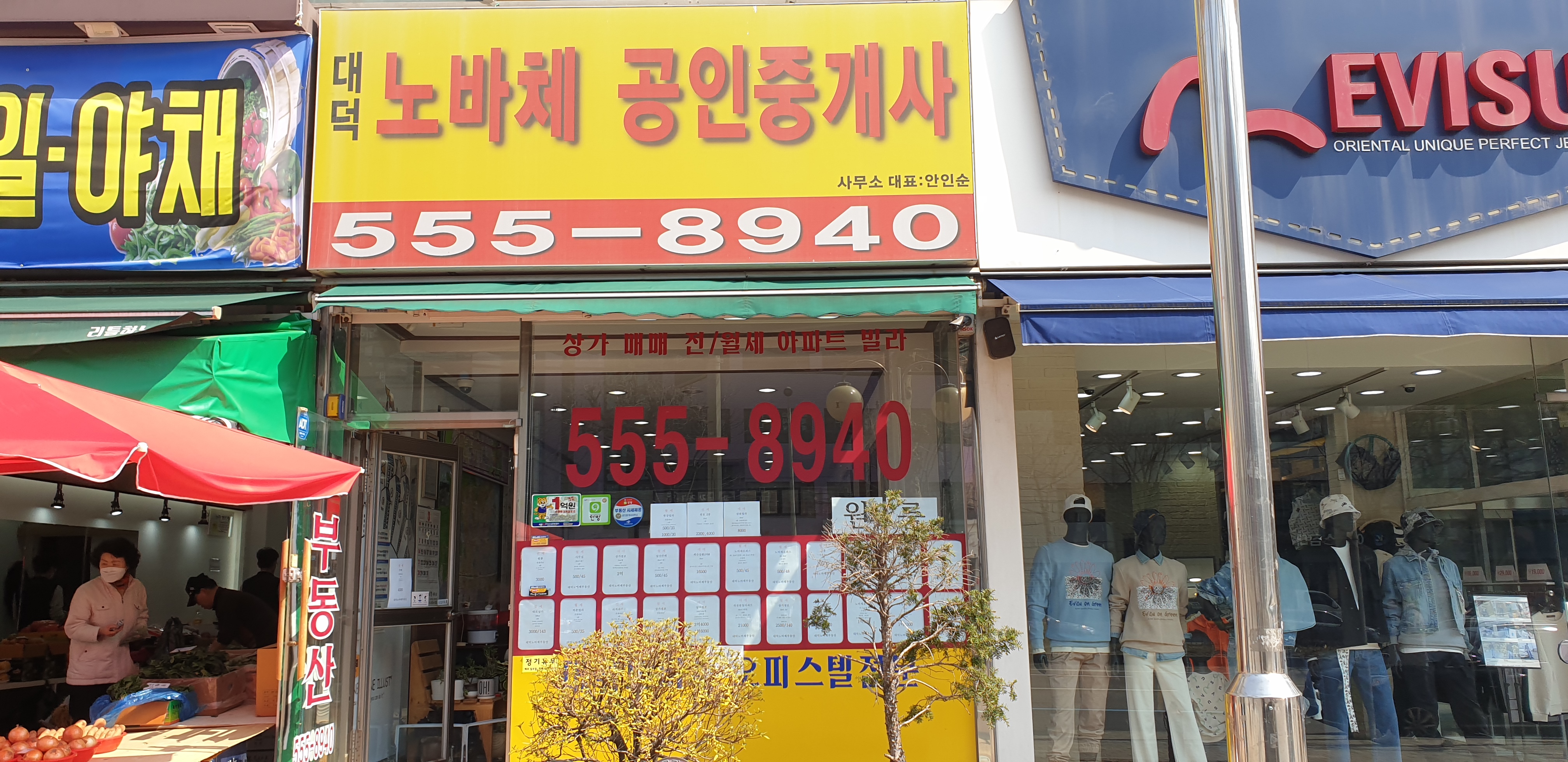 효성노바 단지 사진