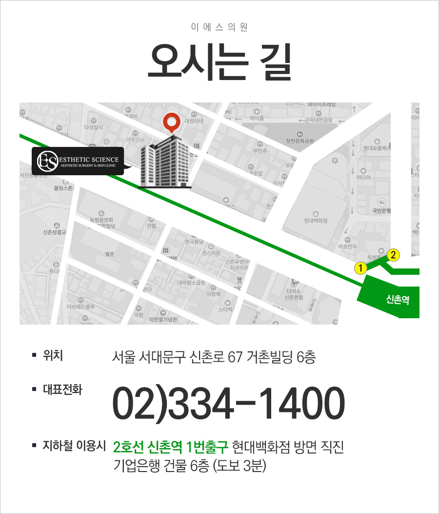 이에스의원 대표 이미지