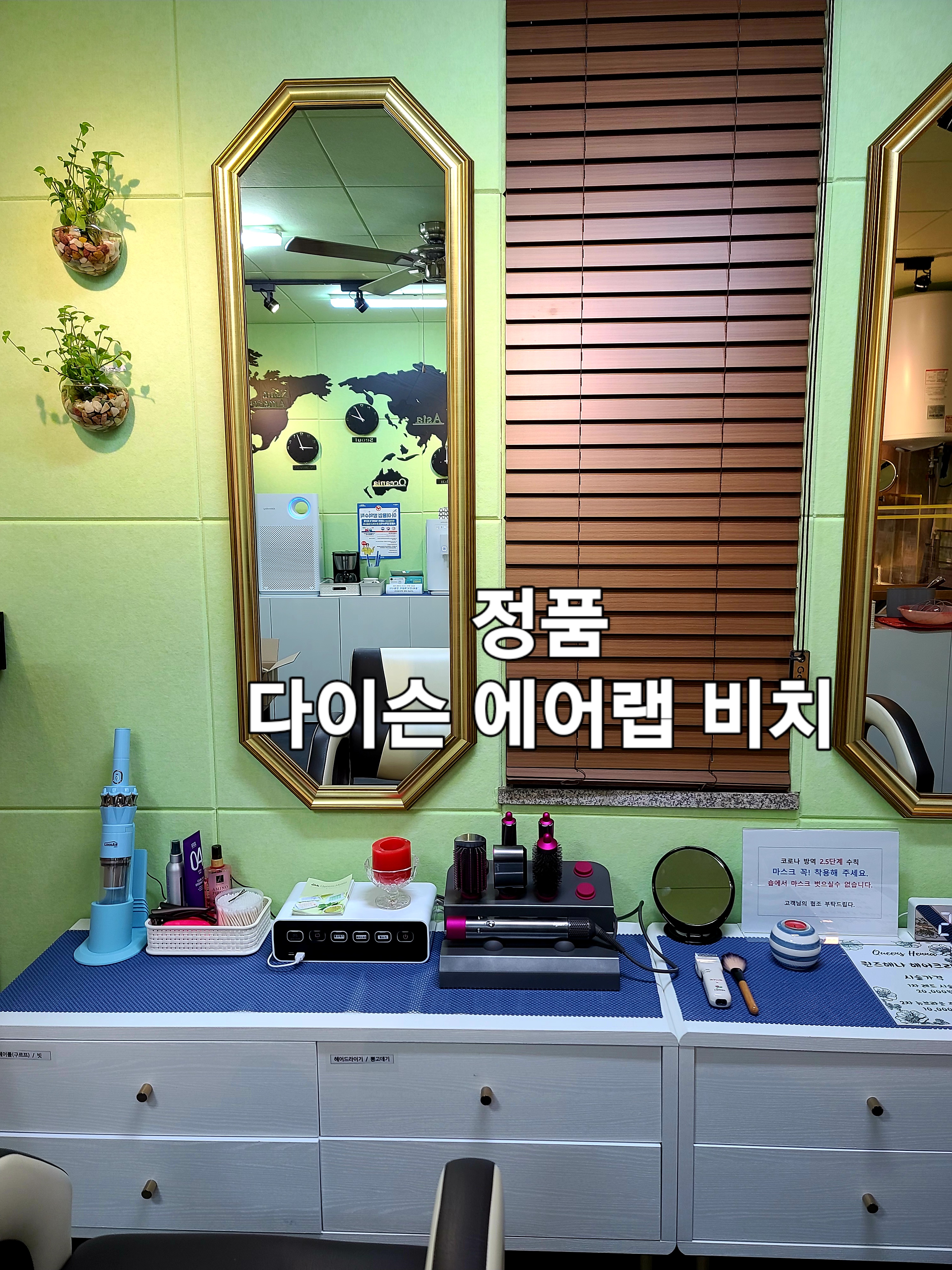 퀸즈헤나헤어크리닉