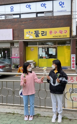 신흥초둘리문구완구