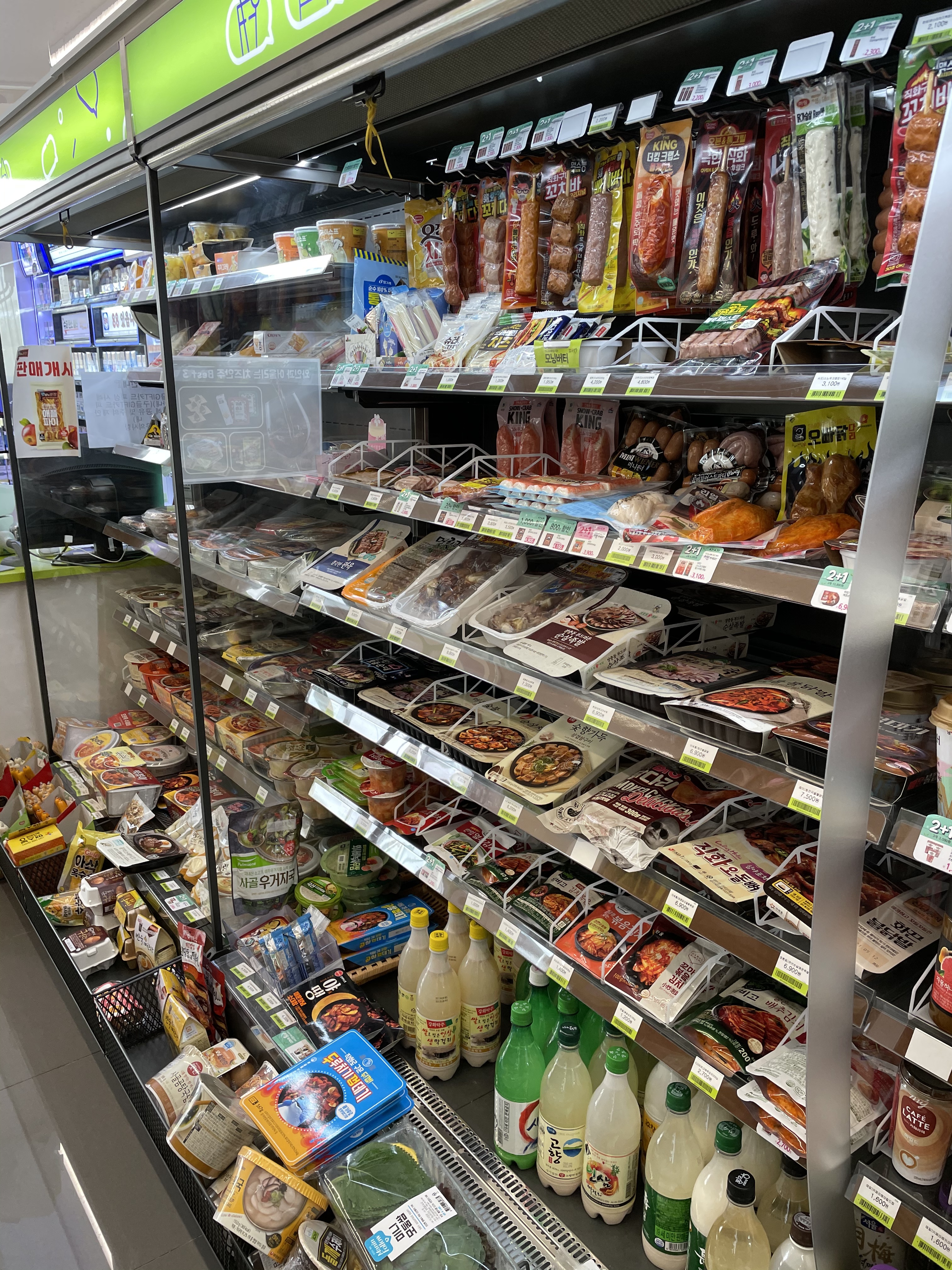 CU 강화해안남로점