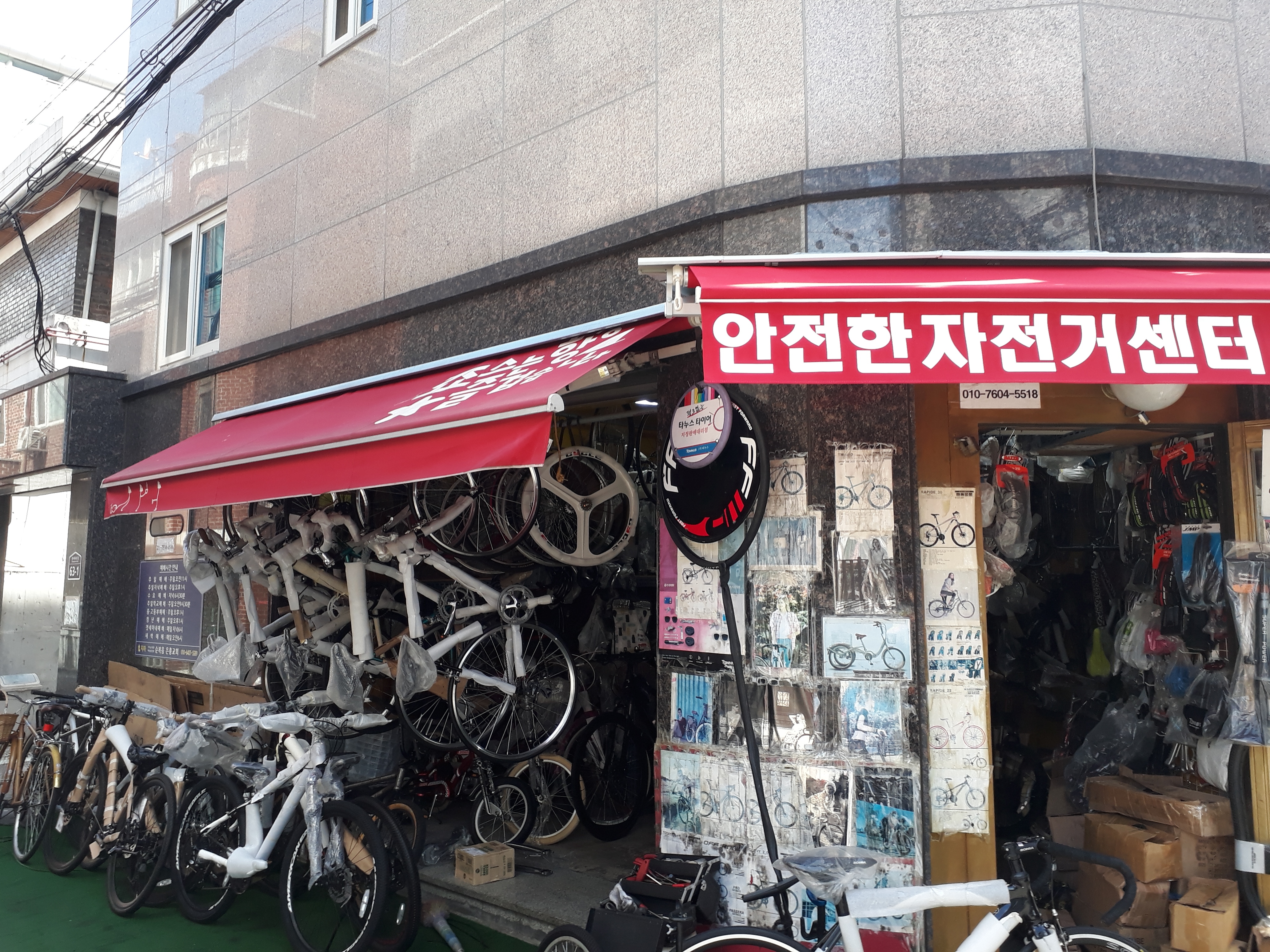 안전한자전거센터 대표 이미지