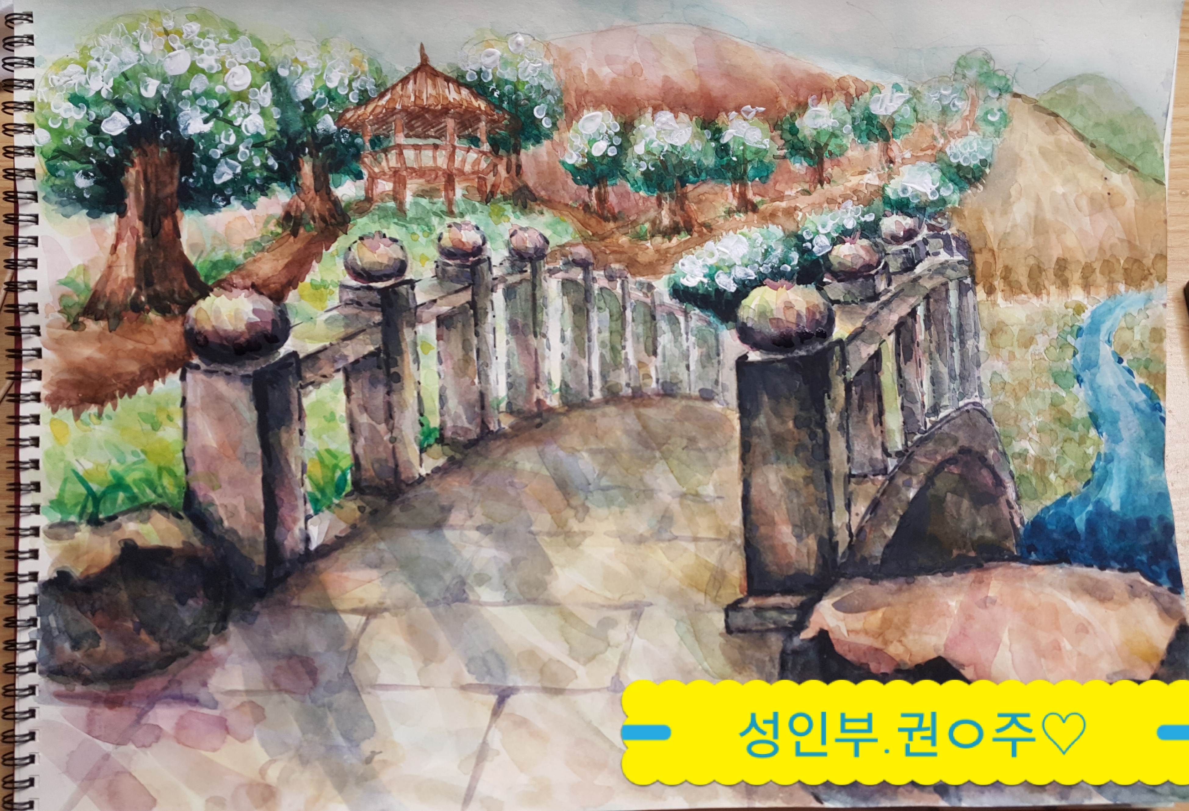 그림조아미술교습소