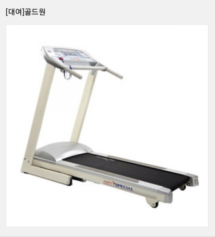 신화렌탈서비스