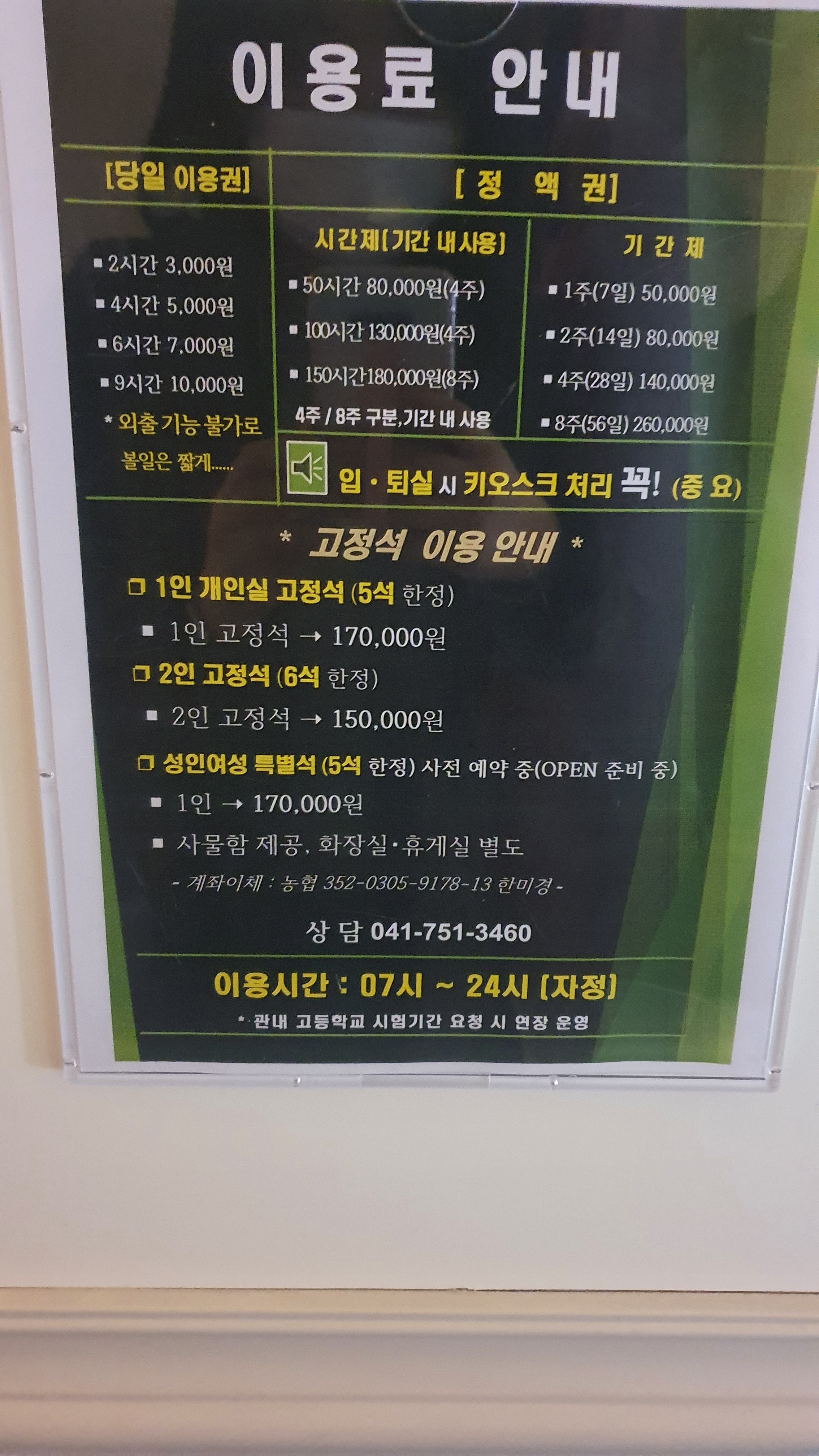 스터디카페더하임 대표이미지