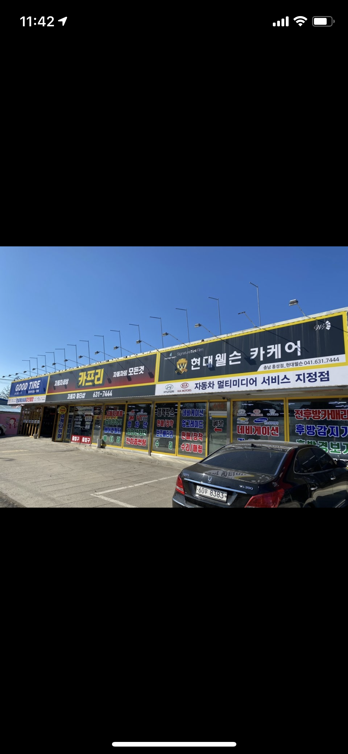 카프리