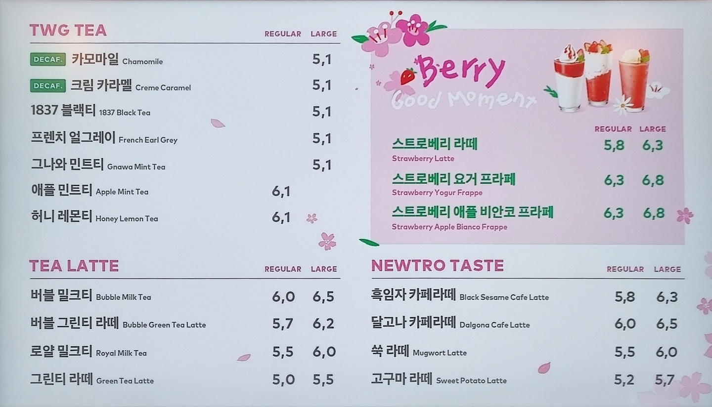 투썸플레이스 광주계림그랜드센트럴점