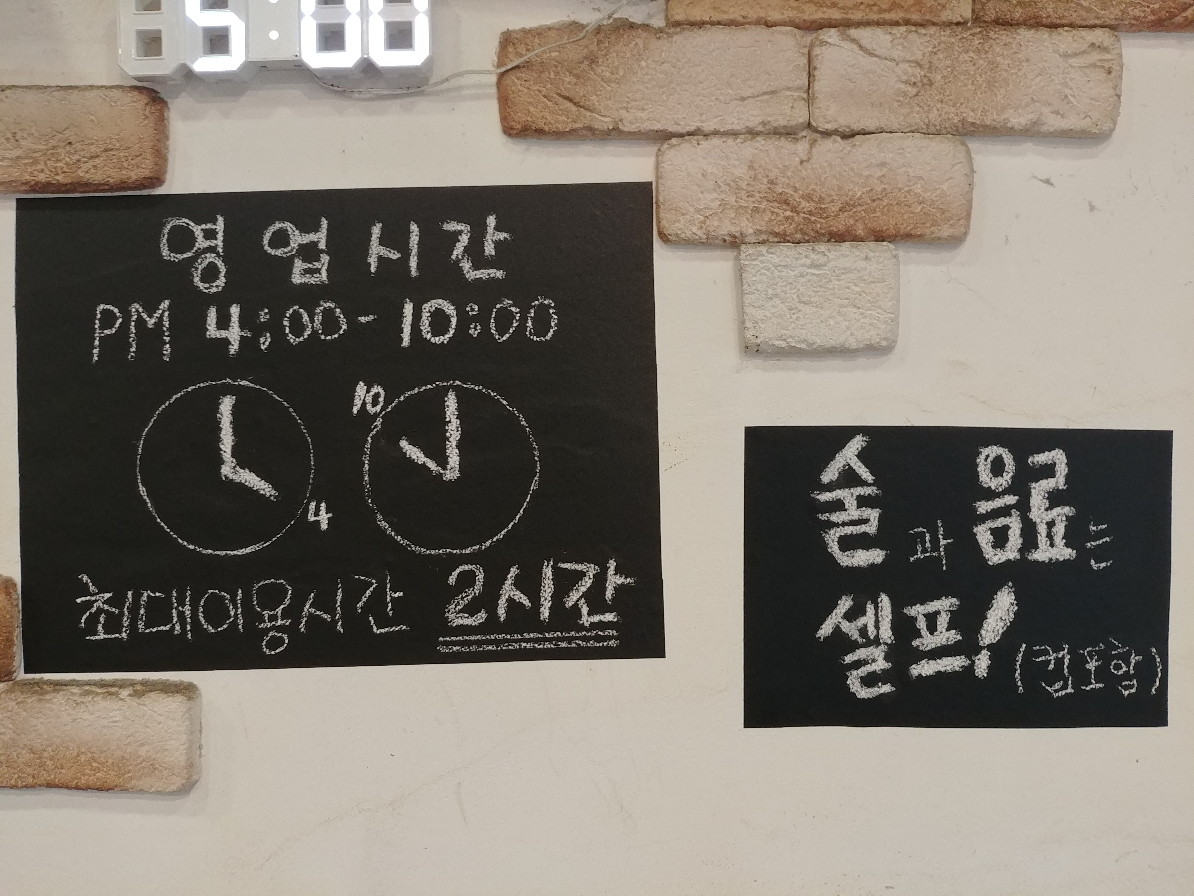 막창쟁이