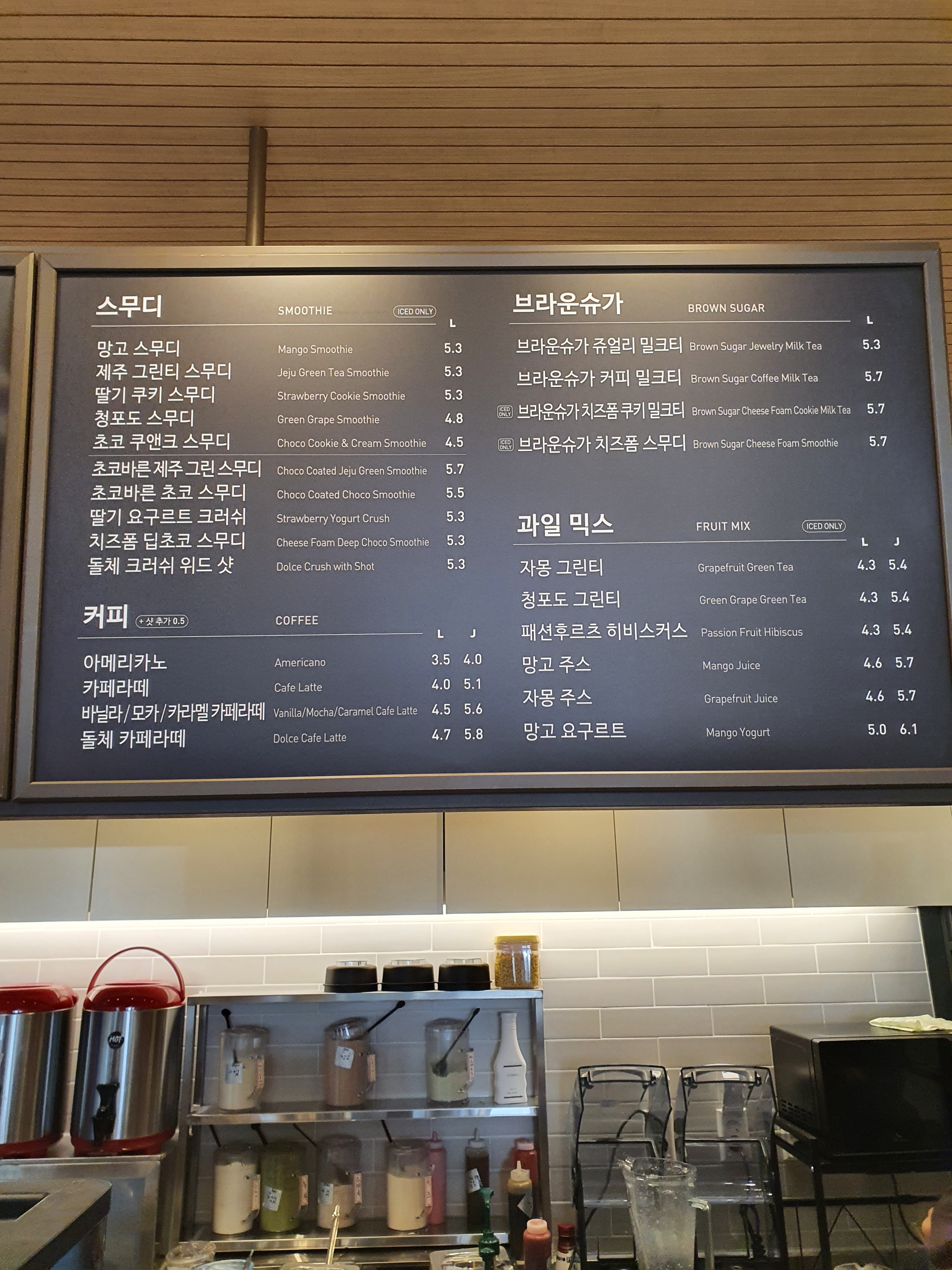 공차 거제옥포점