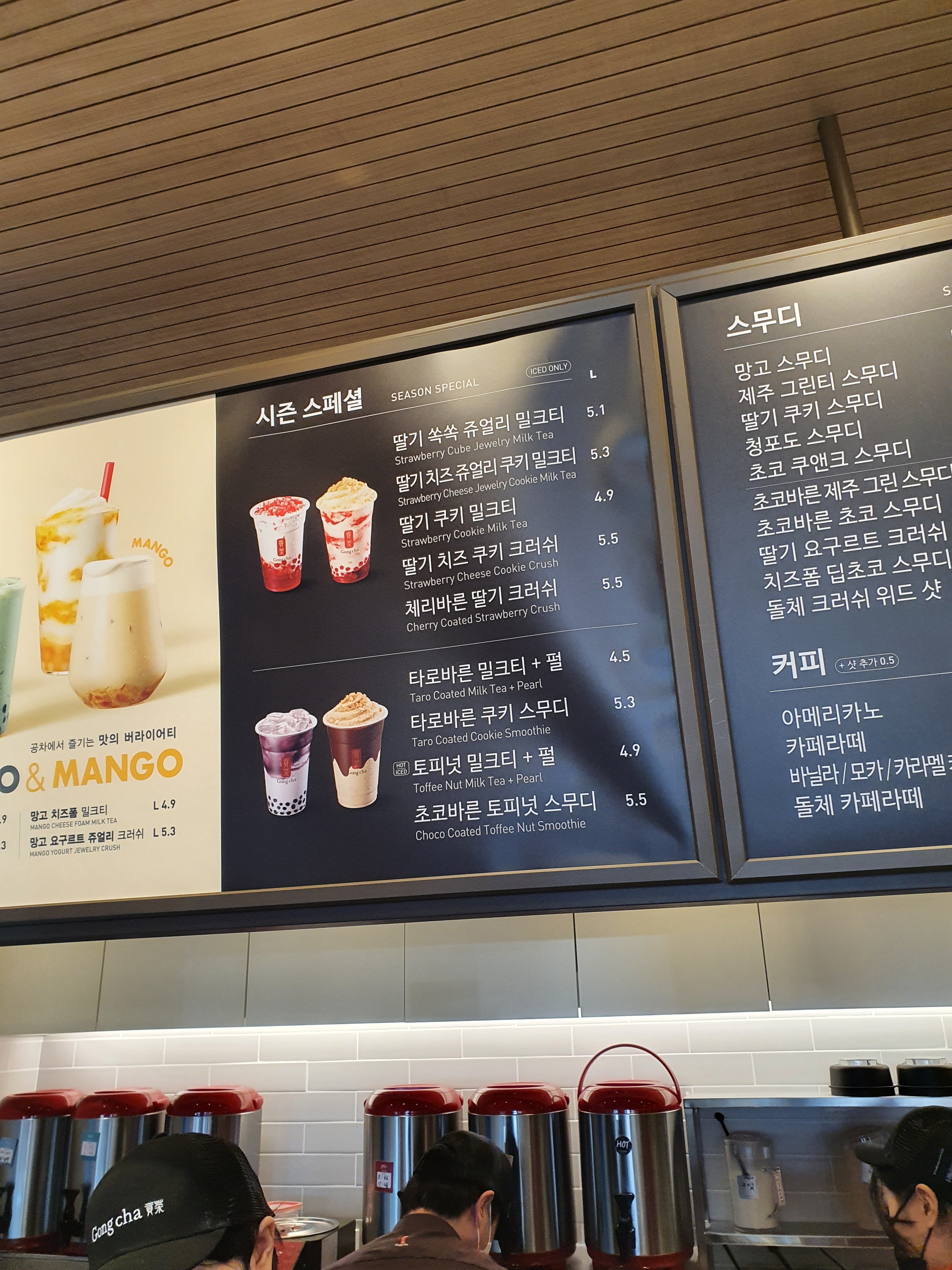 공차 거제옥포점