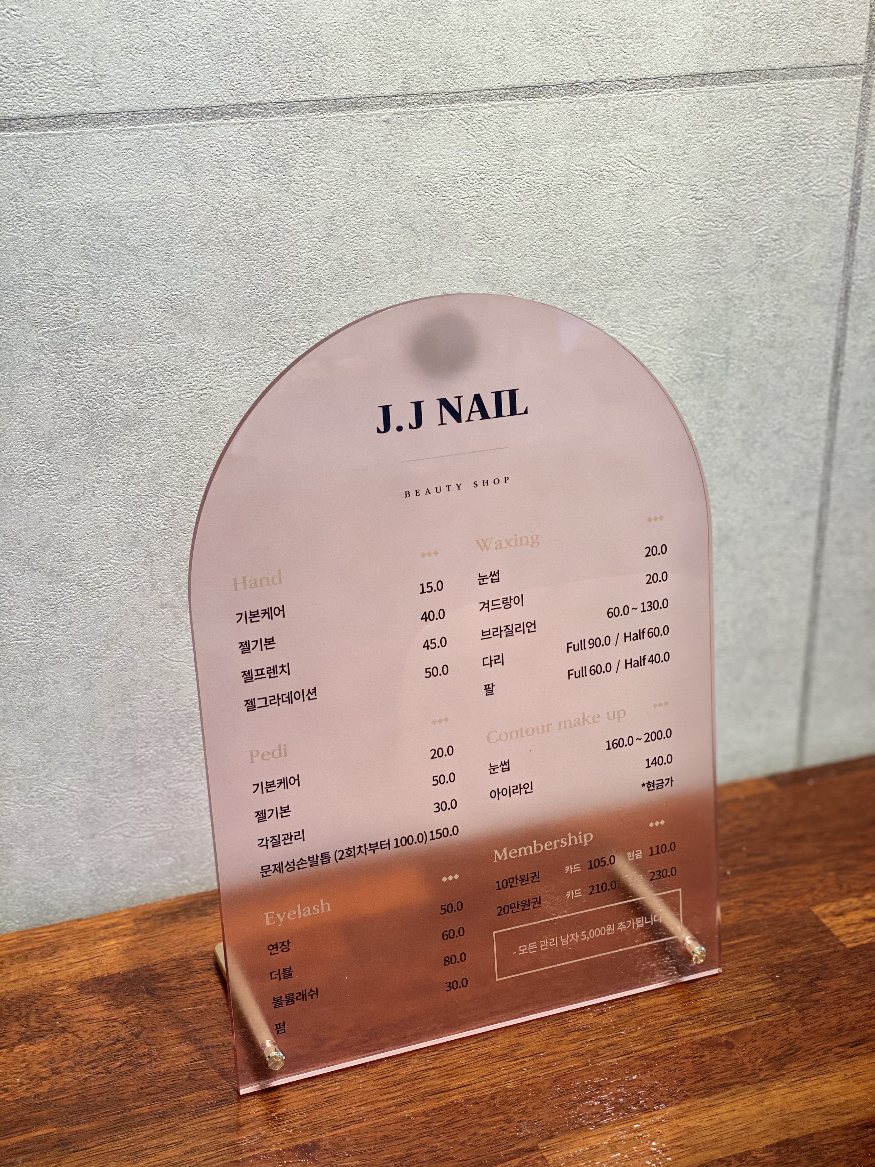 제이제이네일 대표 이미지