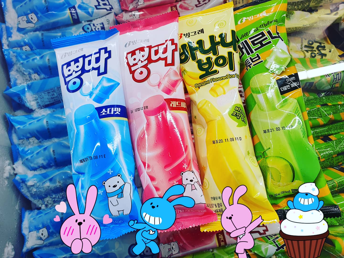 빙고푸드 아이스크림전문점 평창점