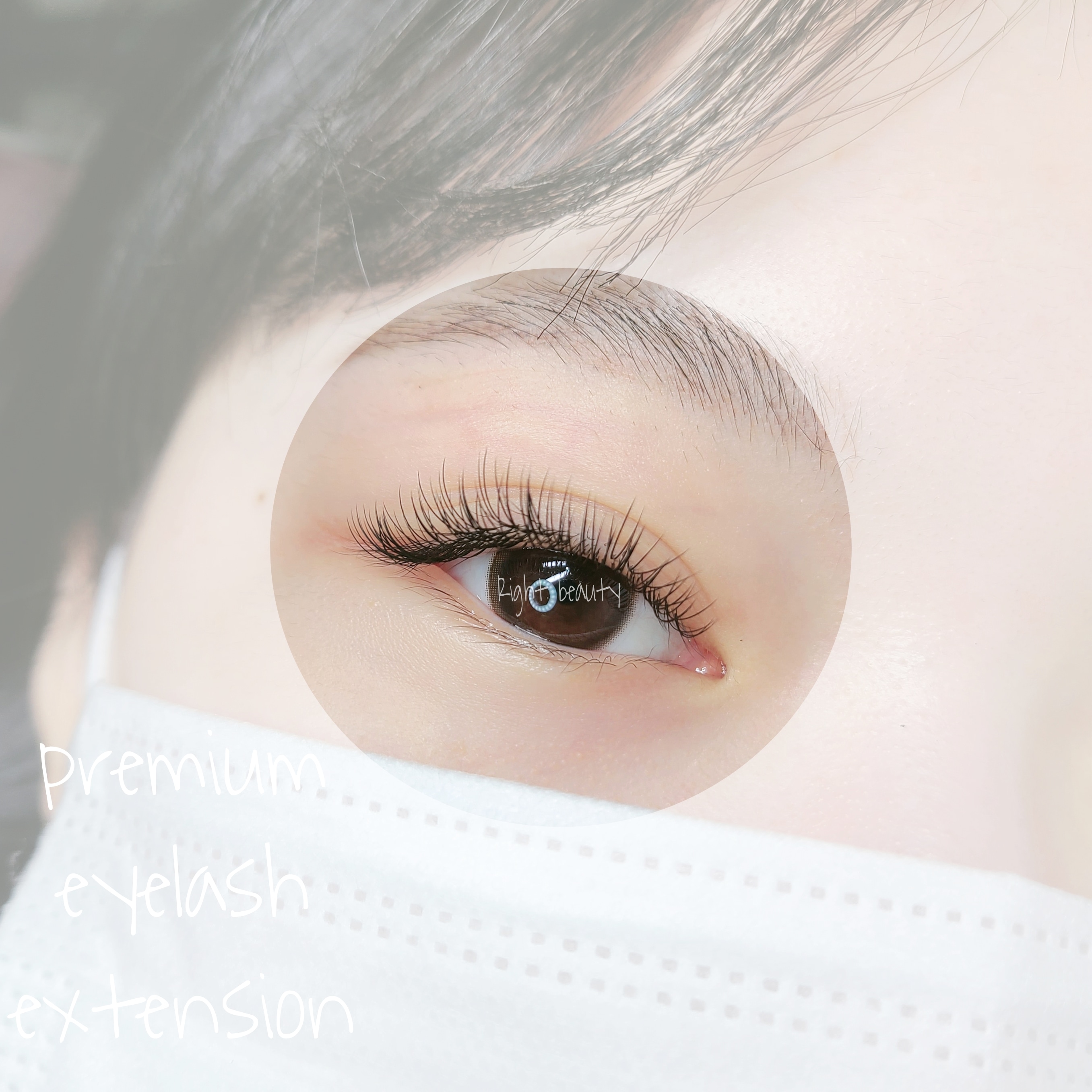 옳다뷰티