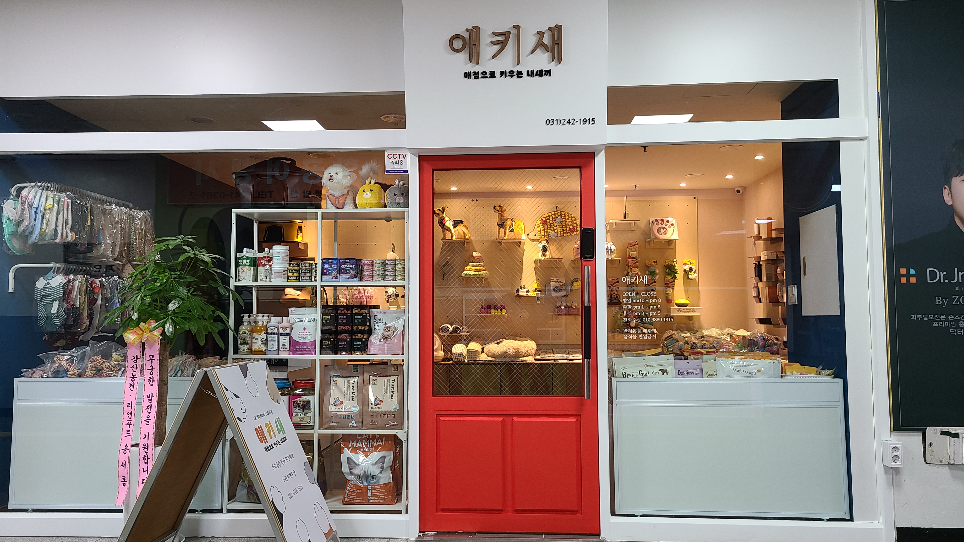 주변 가볼만한 곳