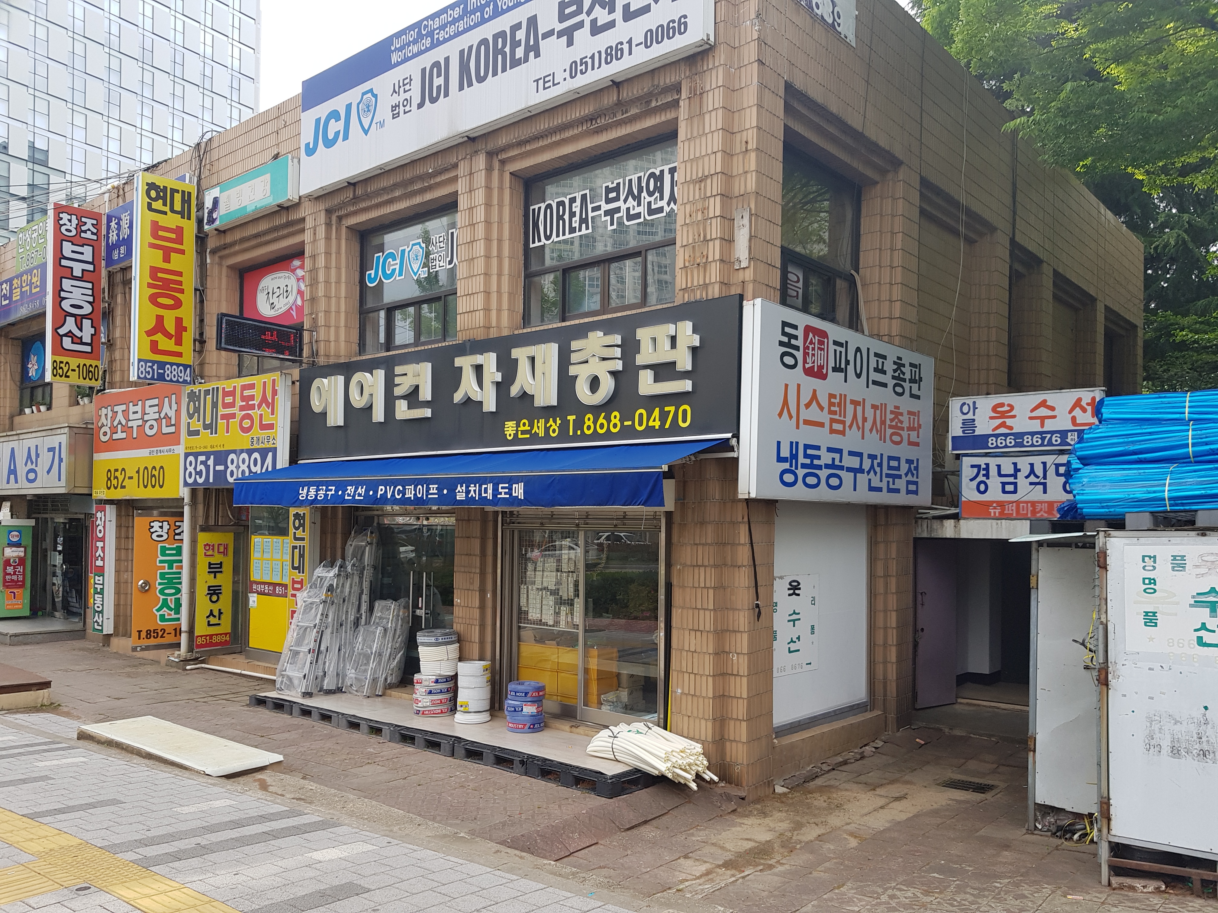 좋은세상