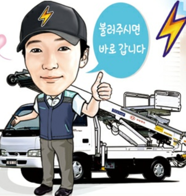 충남 태안군 사다리차 추천 사다리차비용 사다리차요금표 용달이사비용 고층사다리차 번개사다리차