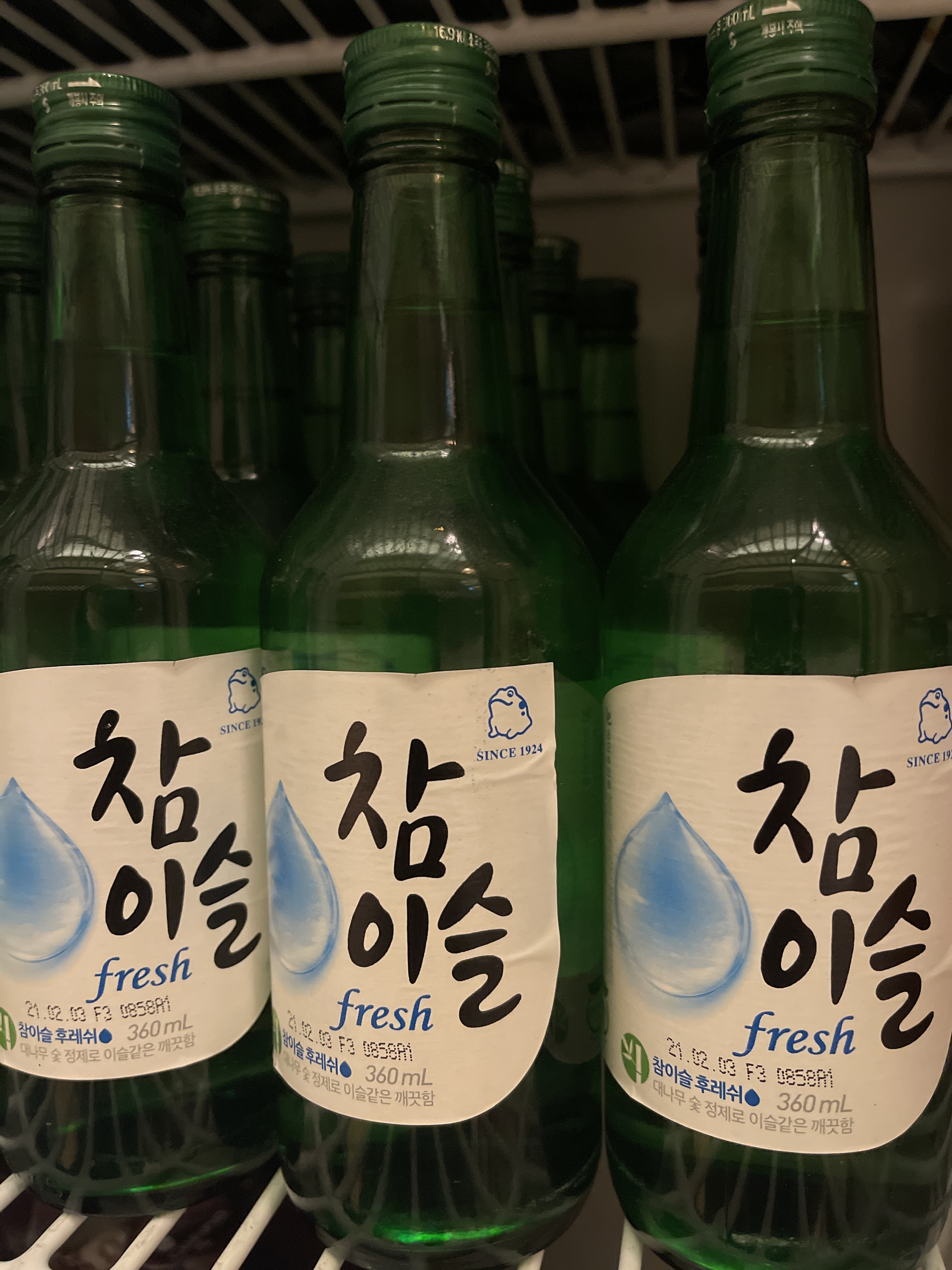 에스노래홀