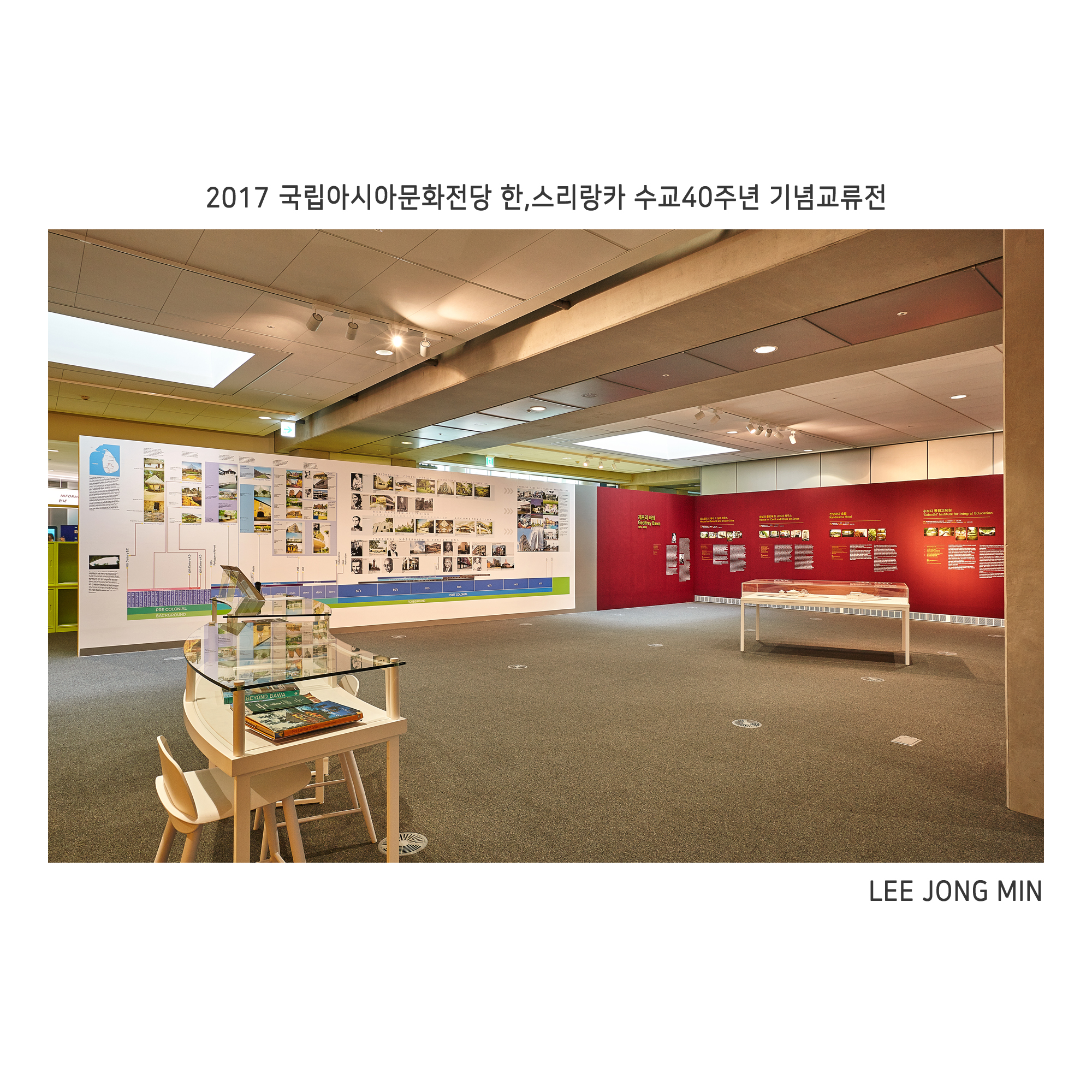 이종민광고사진연구소