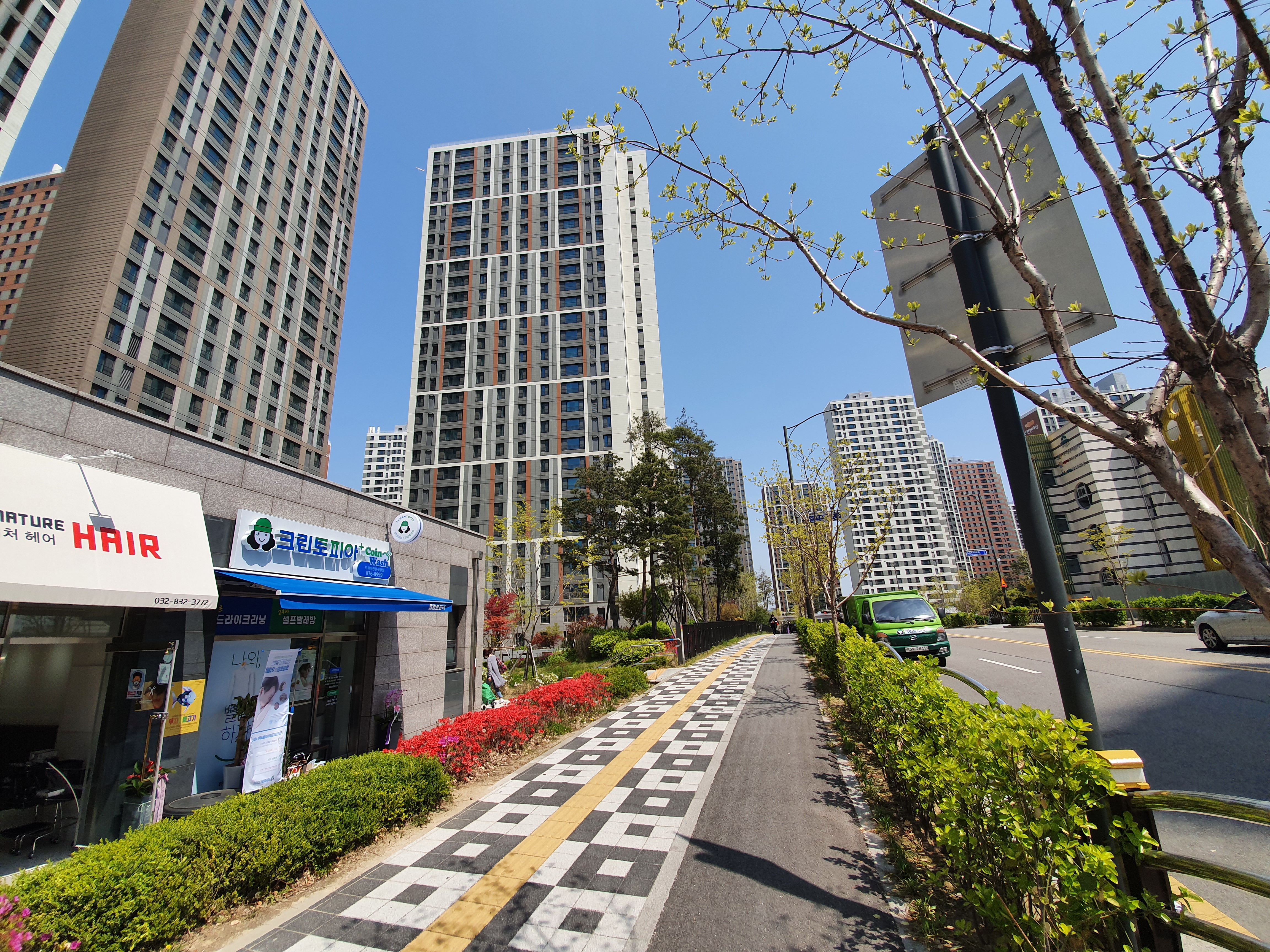 크린토피아 코인워시 인천도화이편한세상점