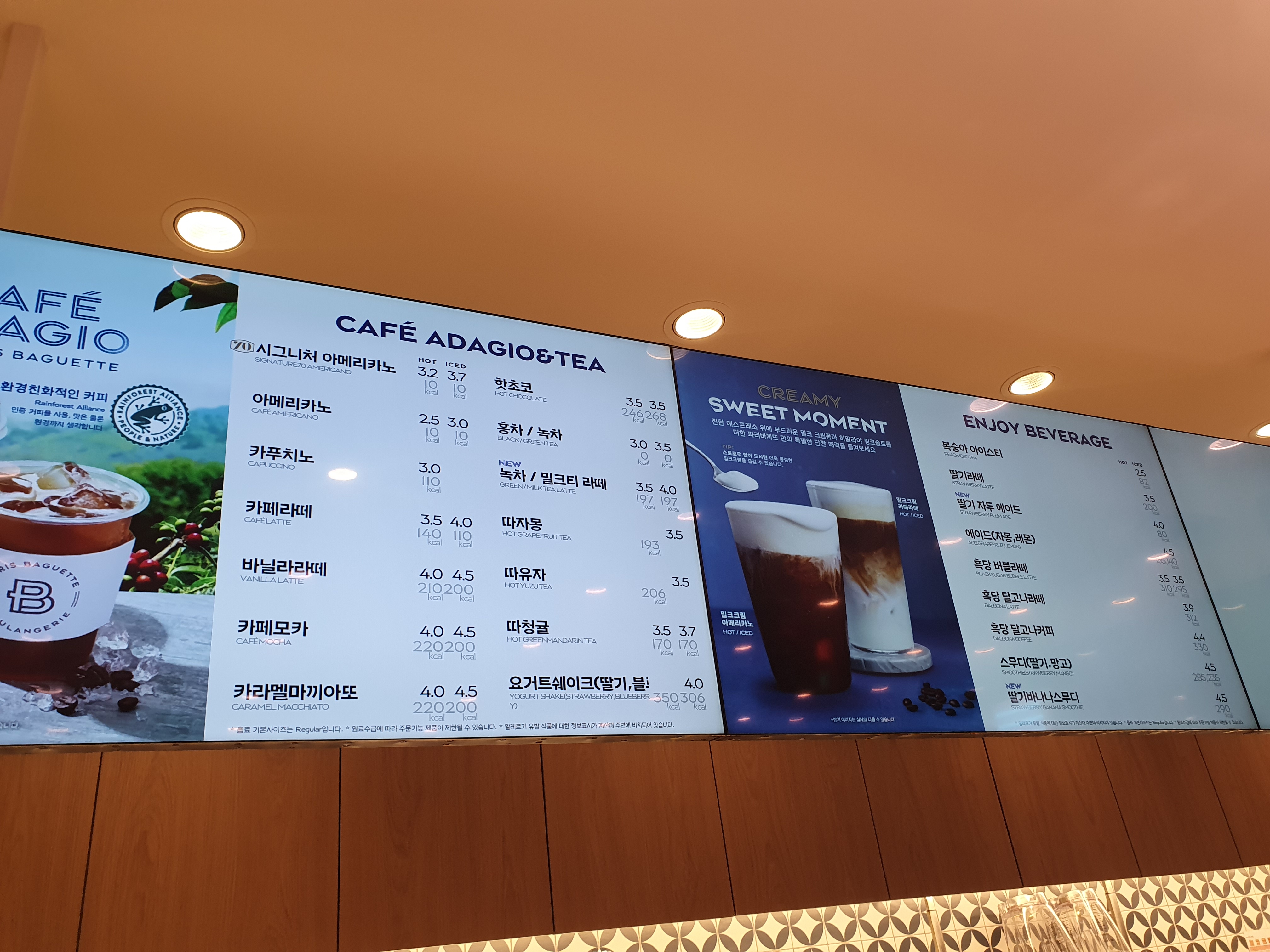 파리바게뜨 부산벡스코점