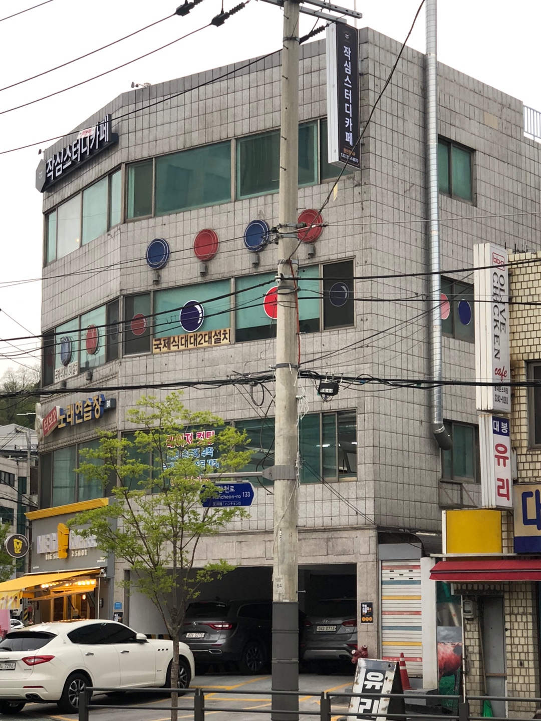 업체사진
