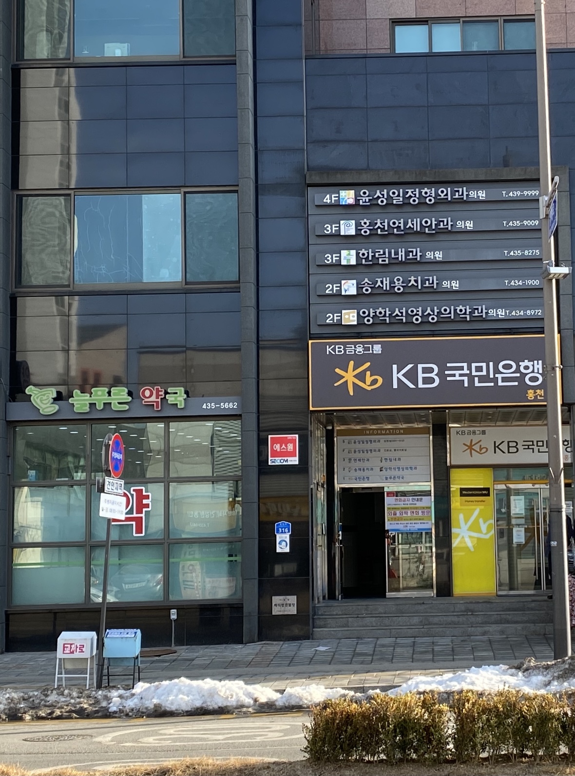 홍천연세안과의원 대표 이미지