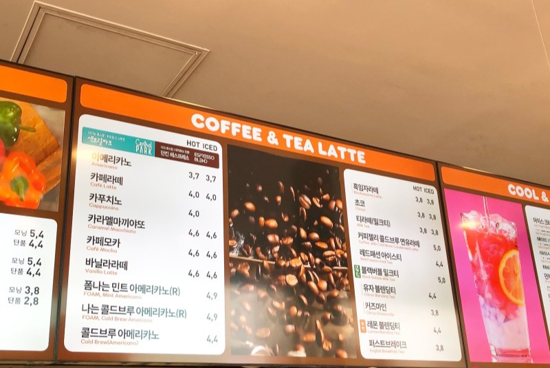 던킨 충남홍성점