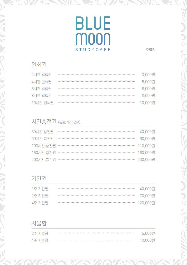 업체사진