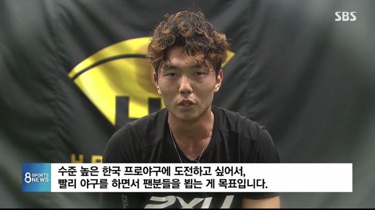 H베이스볼아카데미