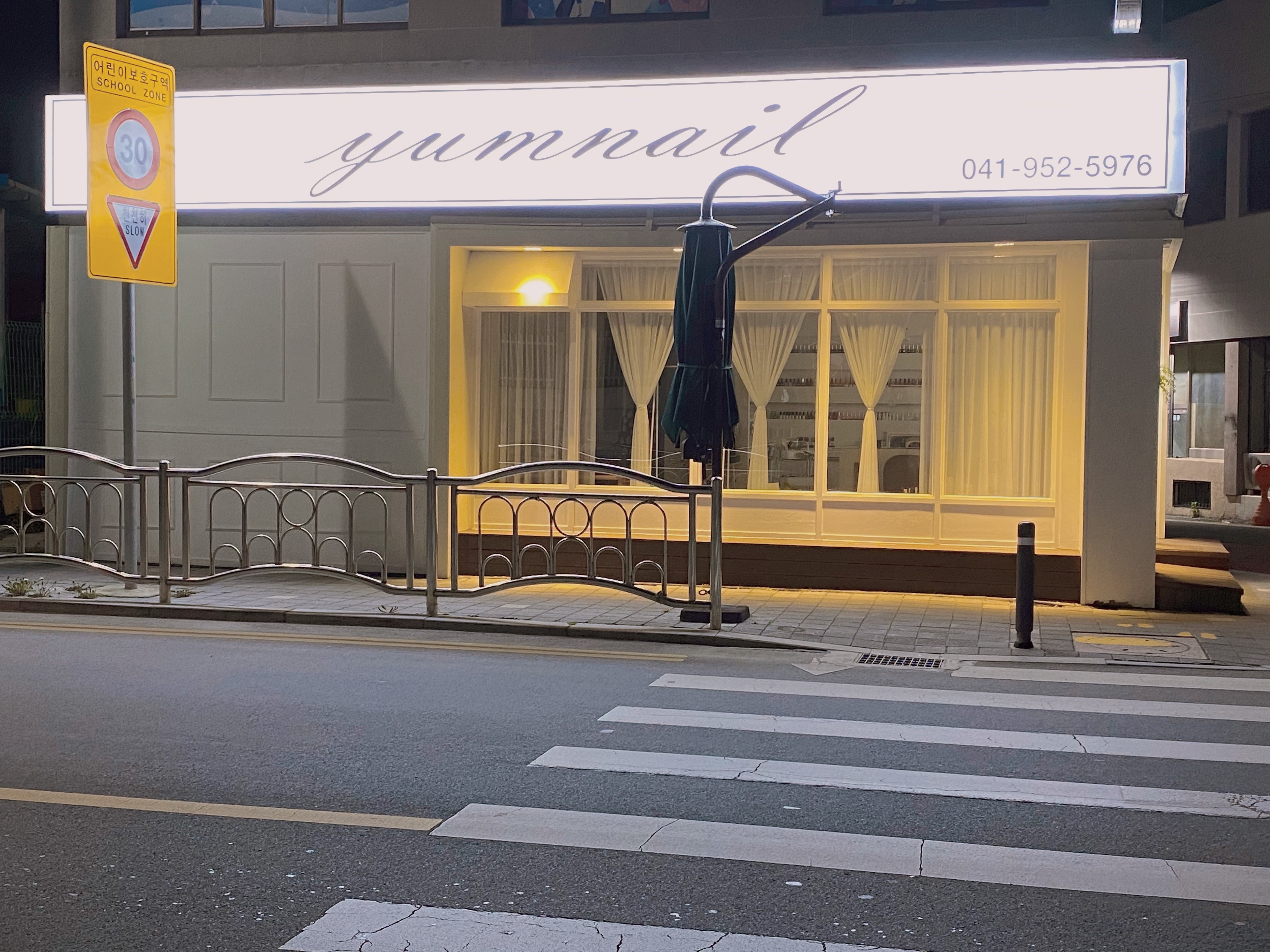 윰네일 대표 이미지