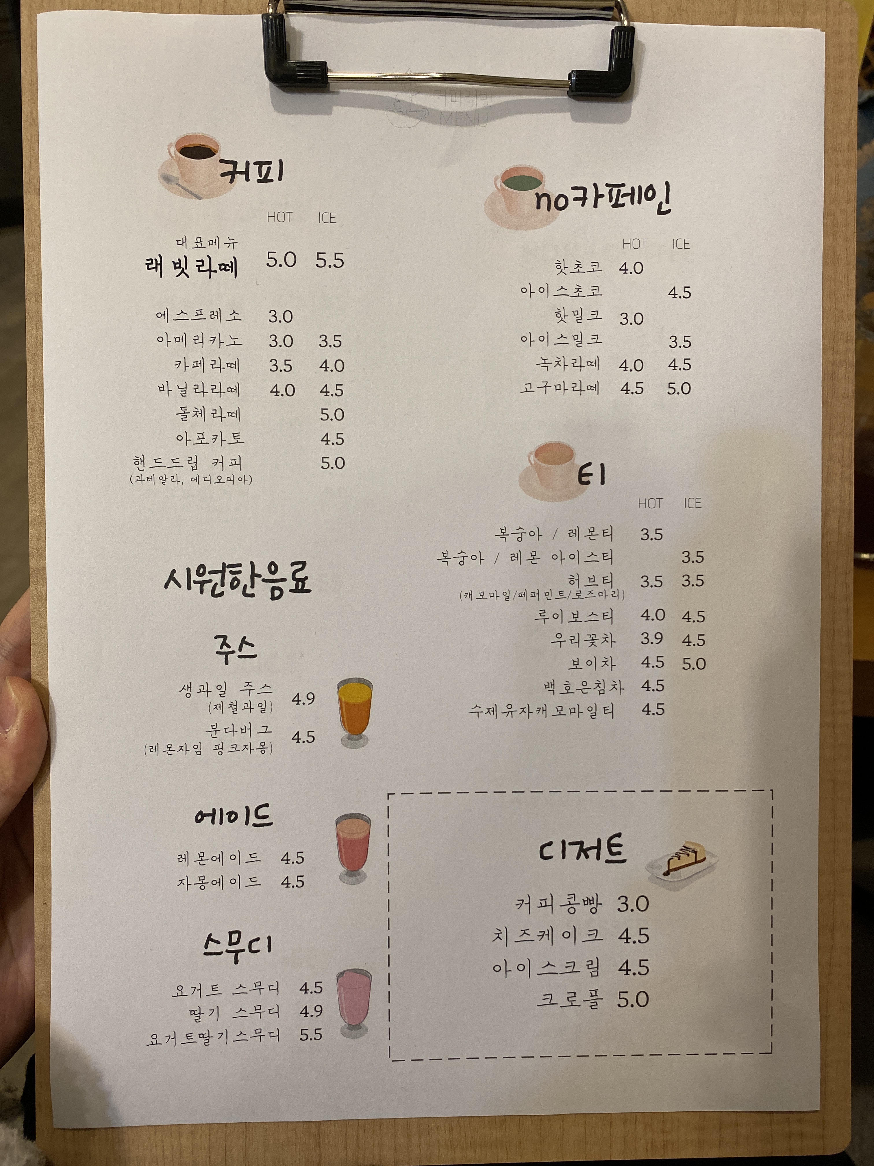 클래식갤러리커피래빗