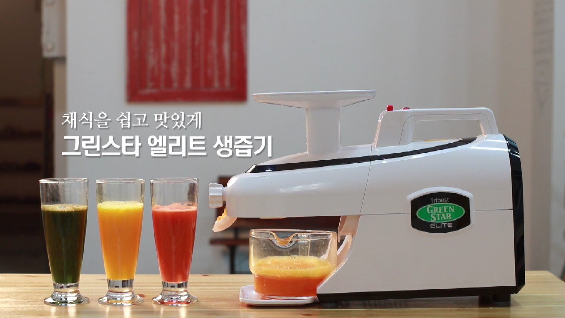 이스트