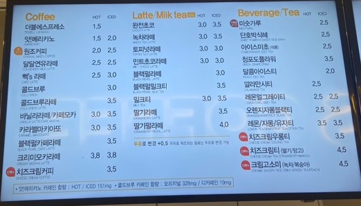 빽다방 고창군청점