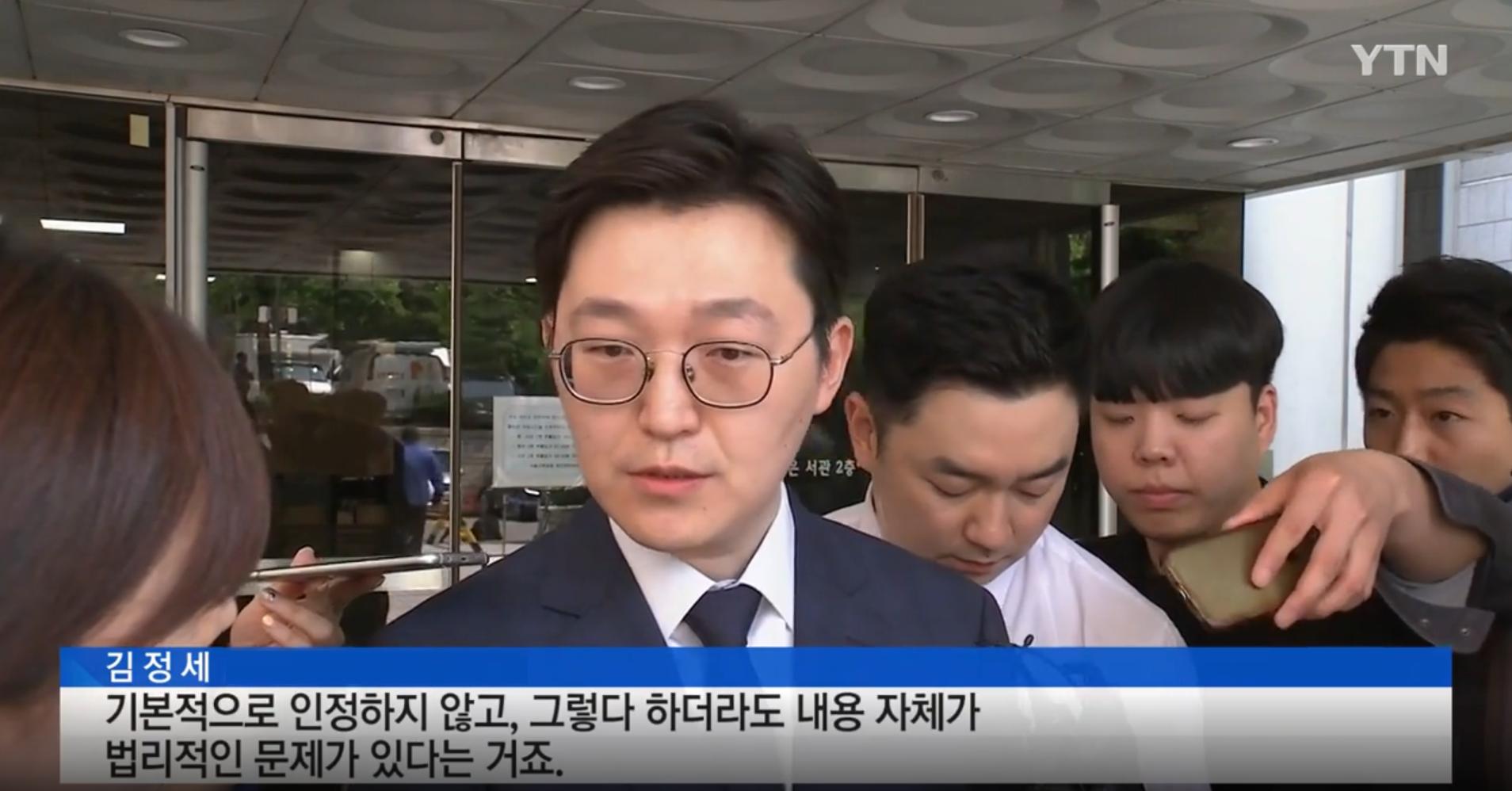 법무법인 재현 인천 분사무소 대표 이미지