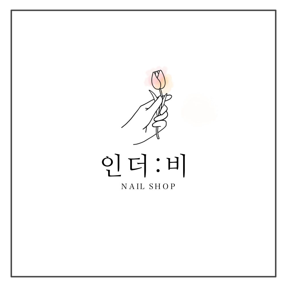 인더비네일