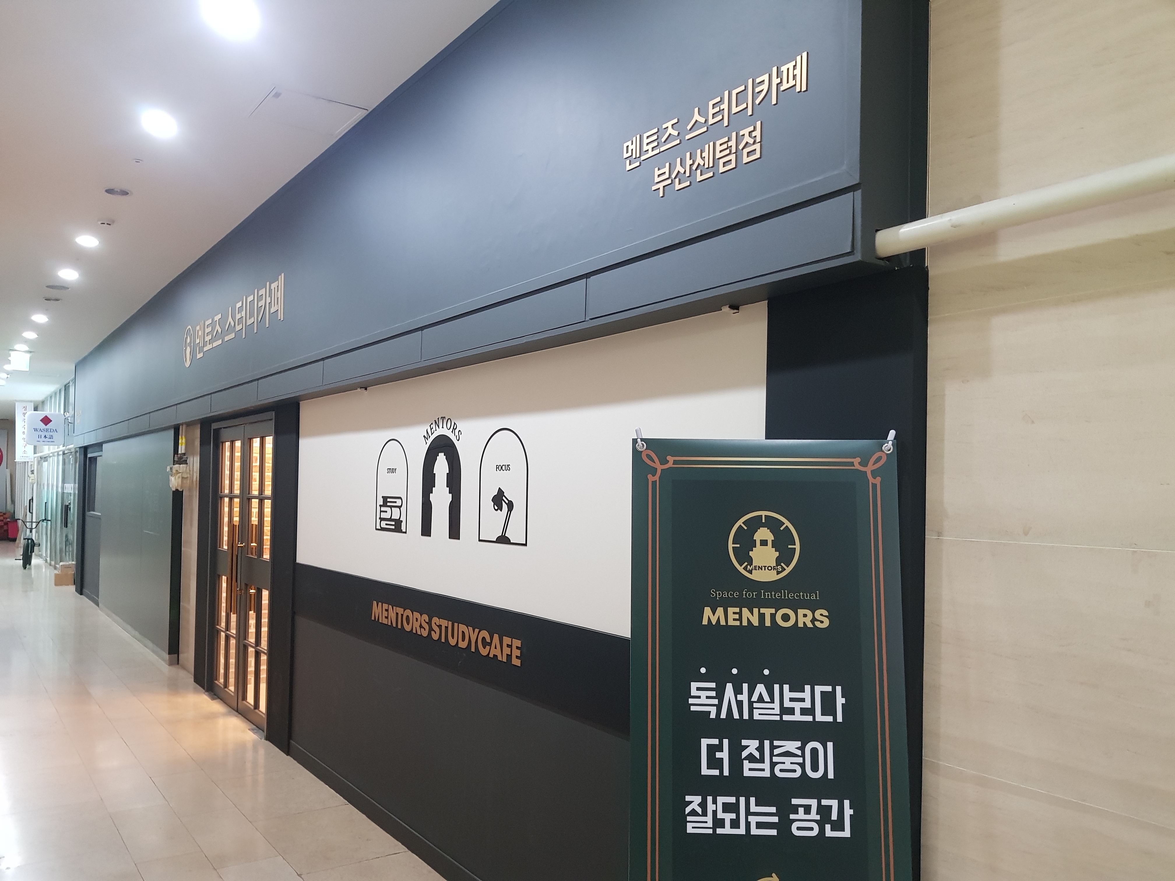 업체사진